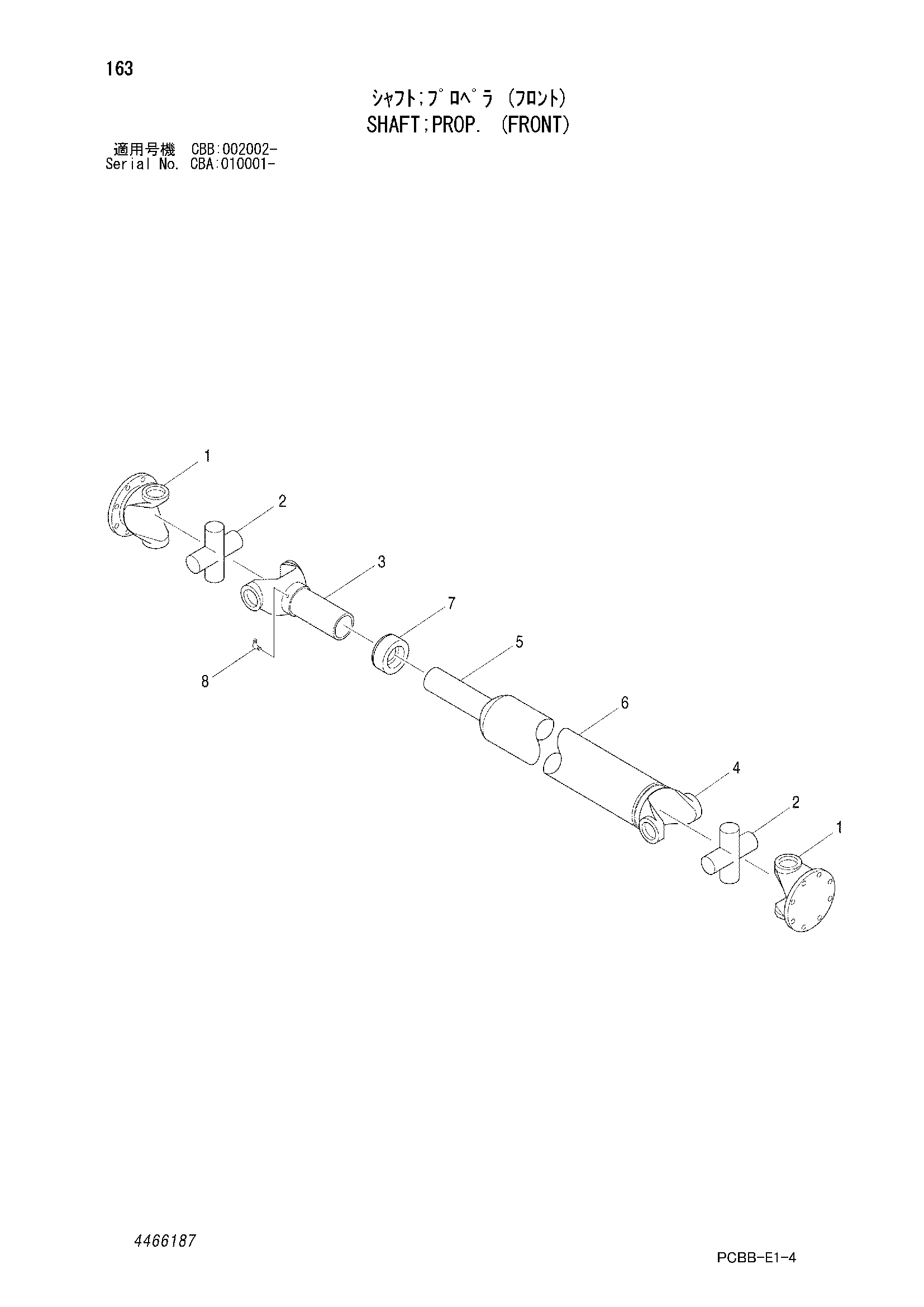 Схема Вал проп. (передний) HITACHI ZX160W