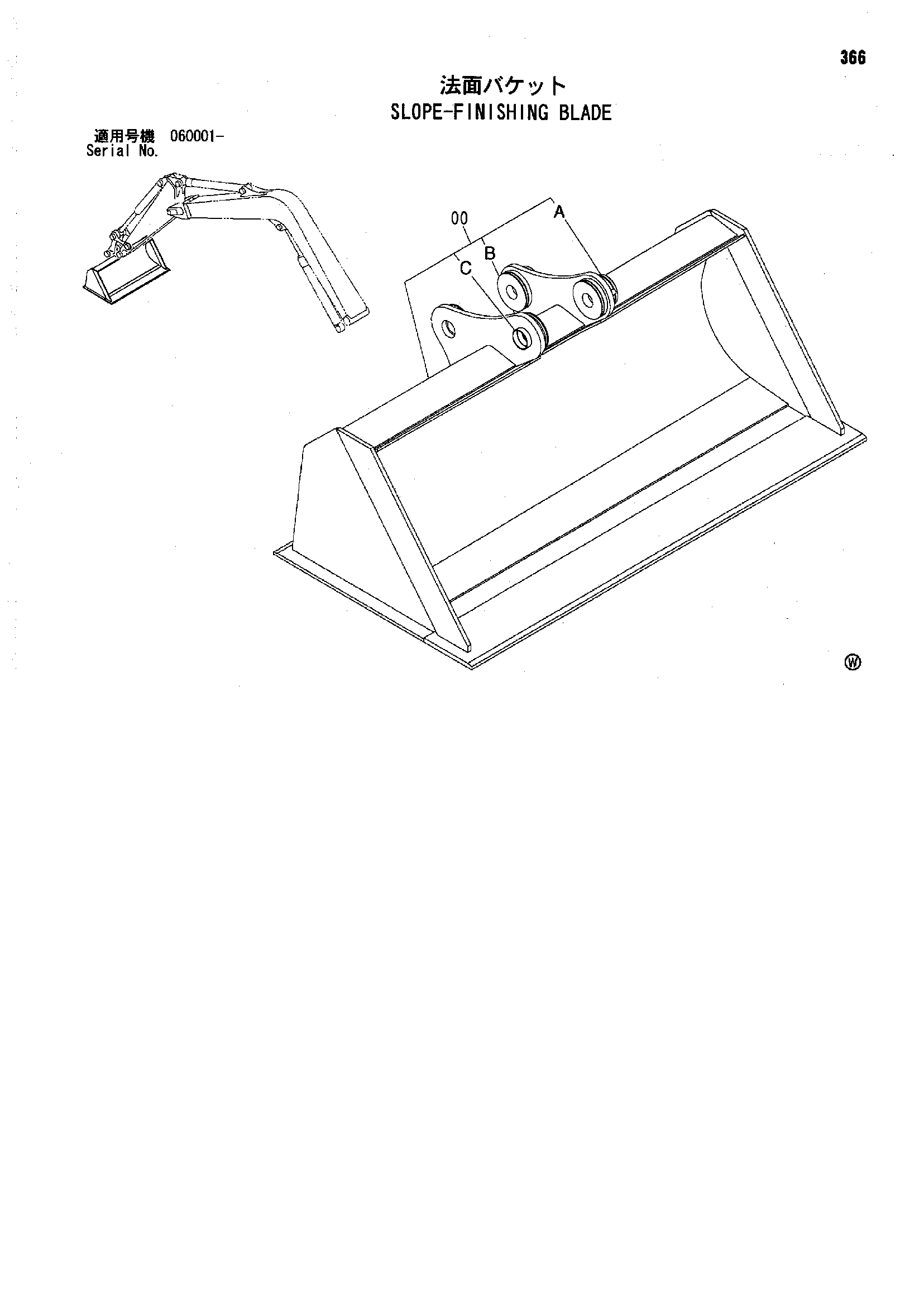Схема Планировочный отвал HITACHI ZX70