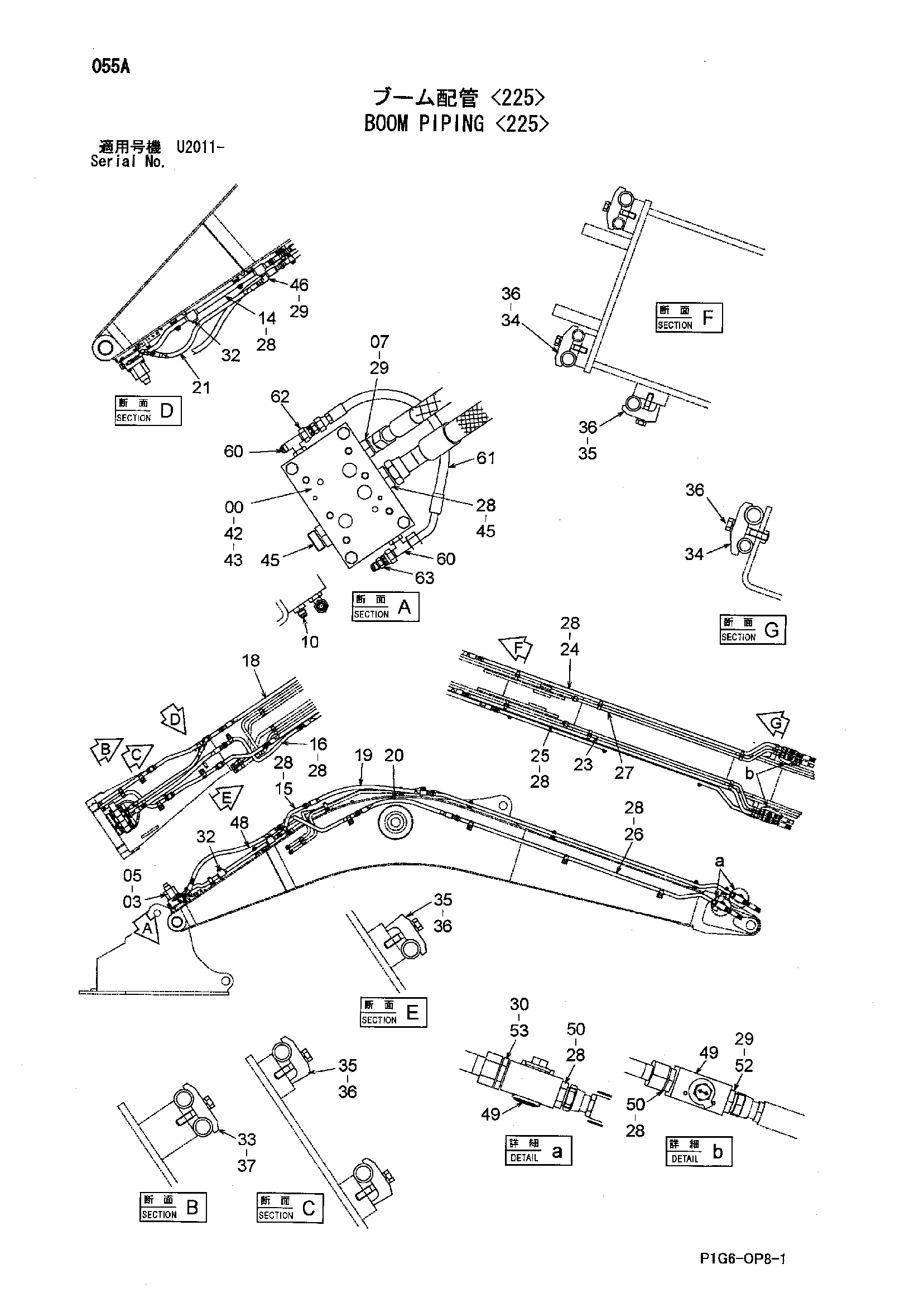 Схема Стрела трубопроводы <225> HITACHI ZX225USR
