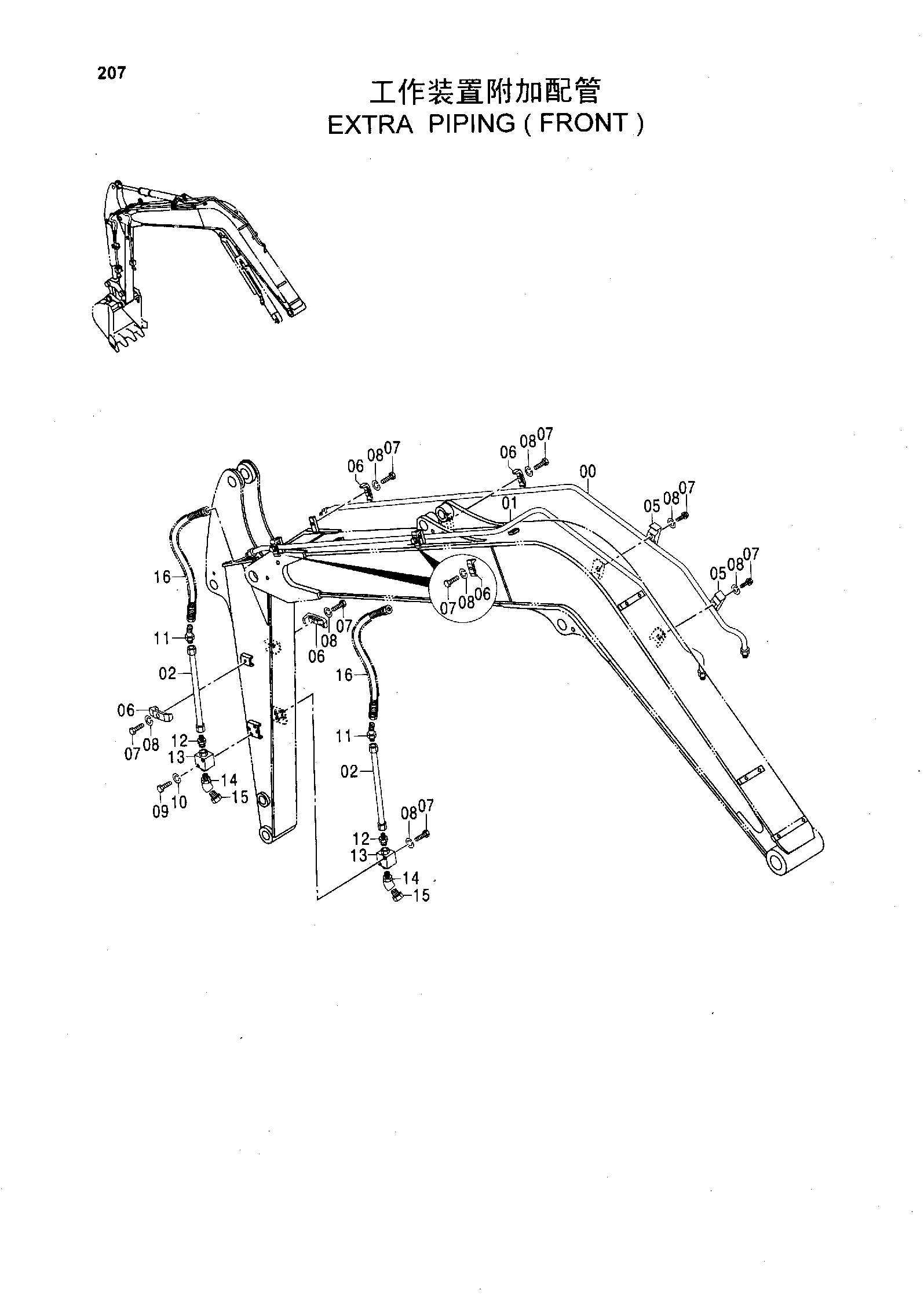 Схема EXTRA PIPING ( FRONT ) HITACHI ZX55UR-HHE