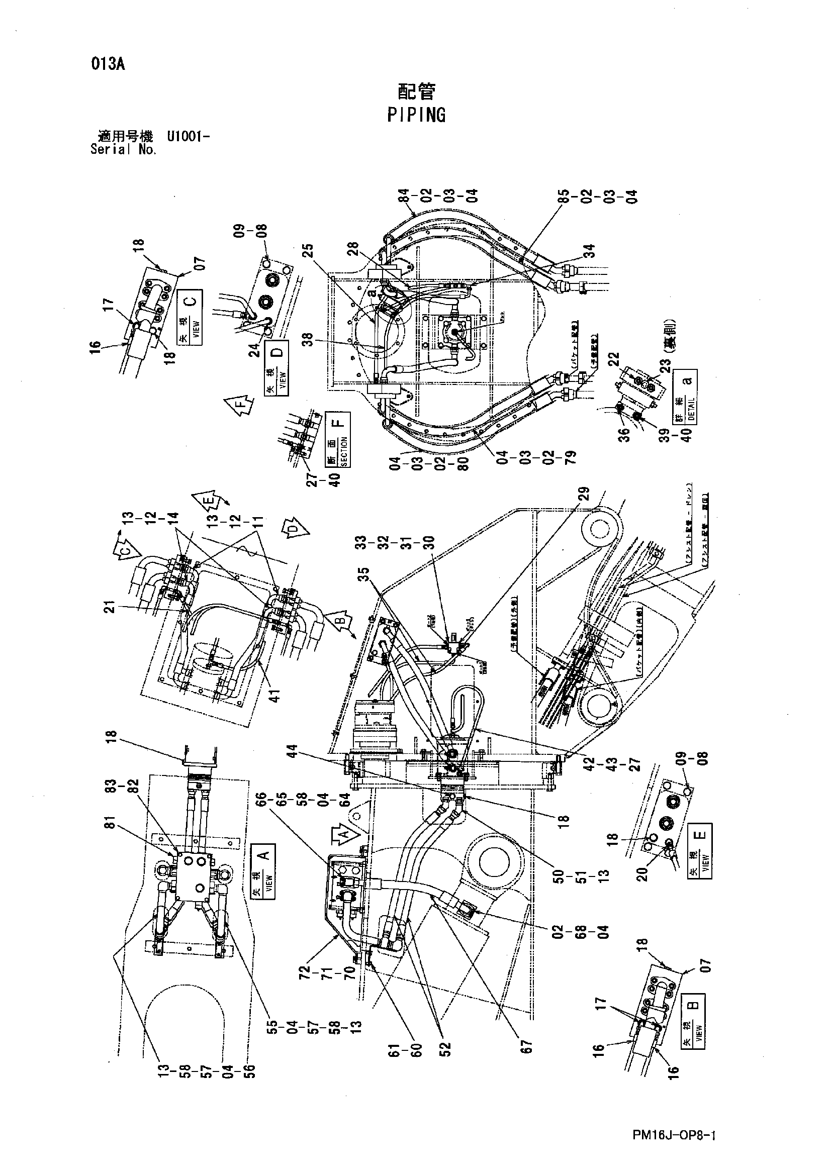 Схема Трубопроводы HITACHI ZX450