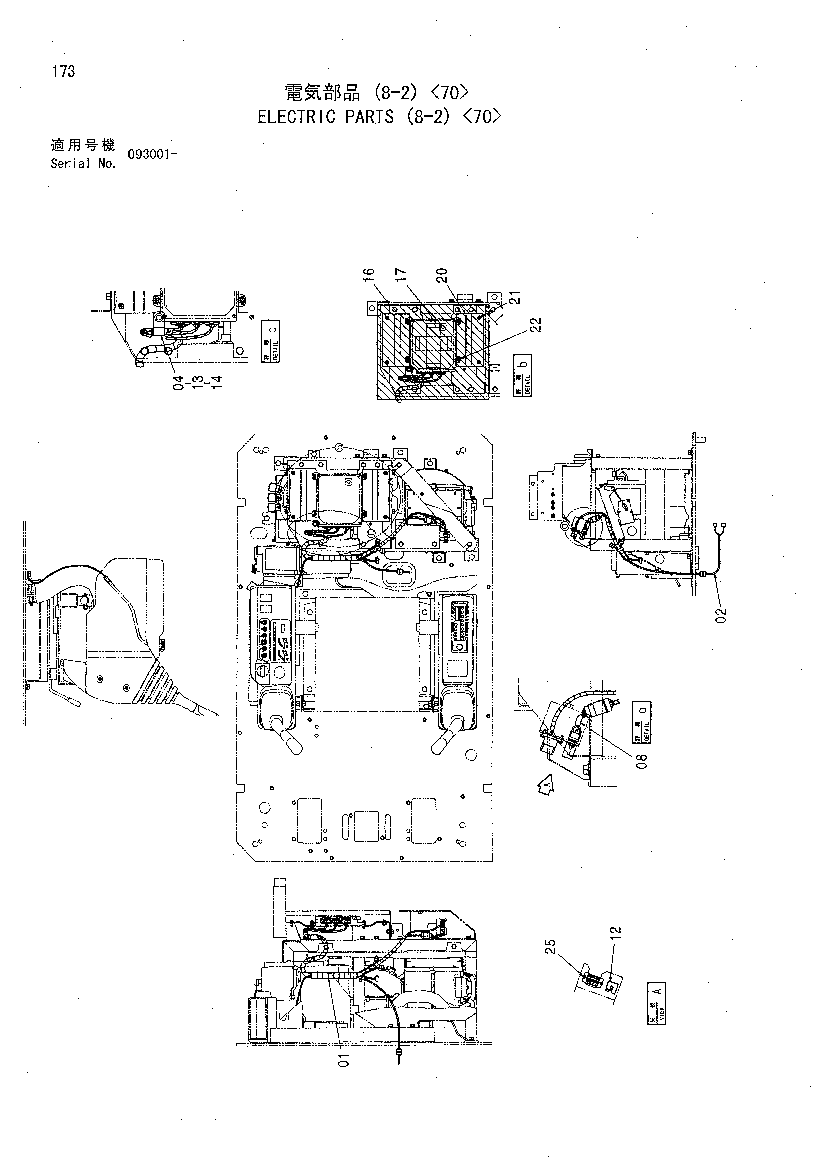 Схема Электрооборудование (8-2) <70> HITACHI CHR70