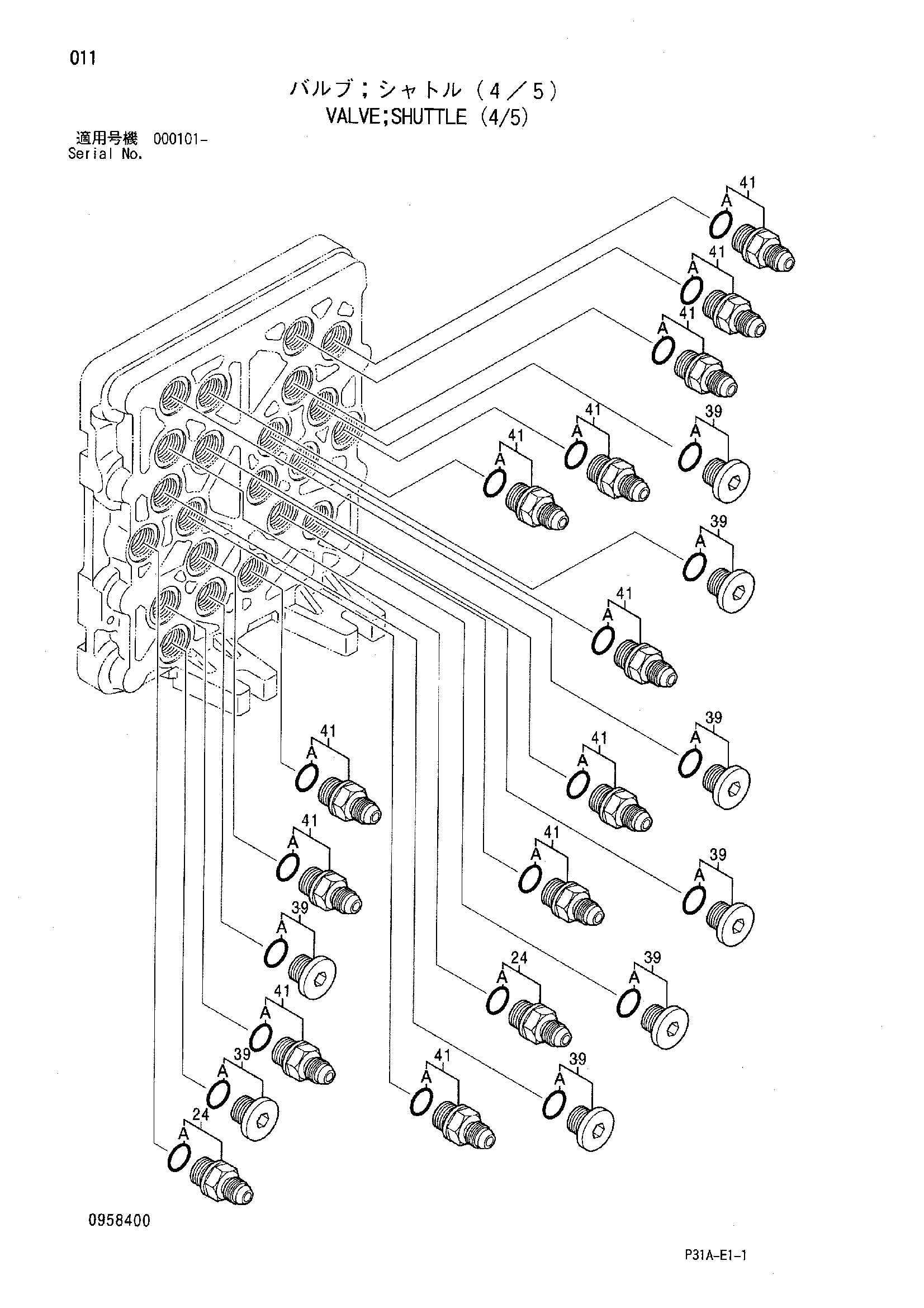 Схема Челночный клапан (4/5) HITACHI ML250R