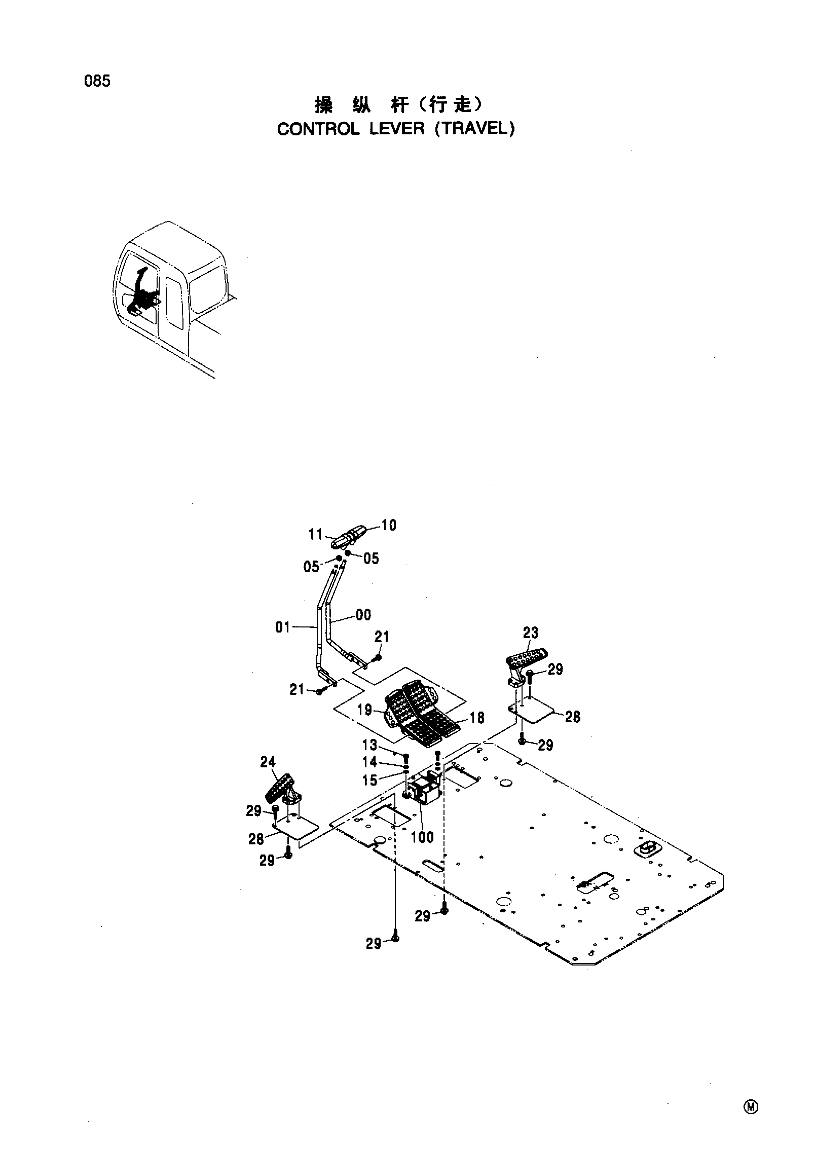 Схема CONTROL LEVER ( TRAVEL ) HITACHI ZX270-HHE