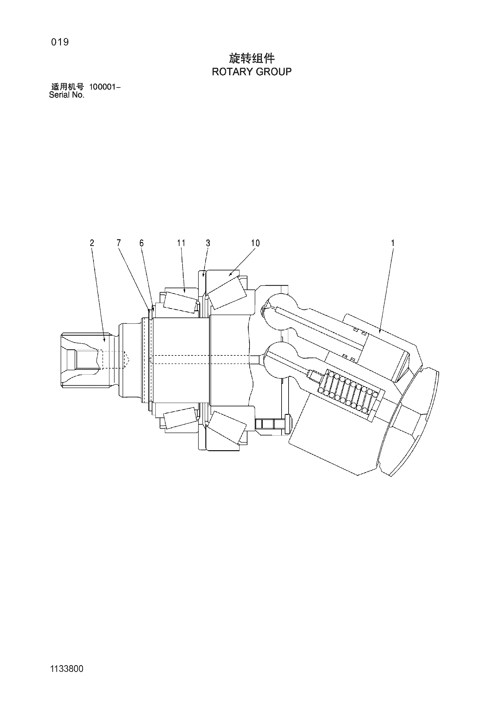 Схема Поворотный группа HITACHI ZX210W-3-HCMC