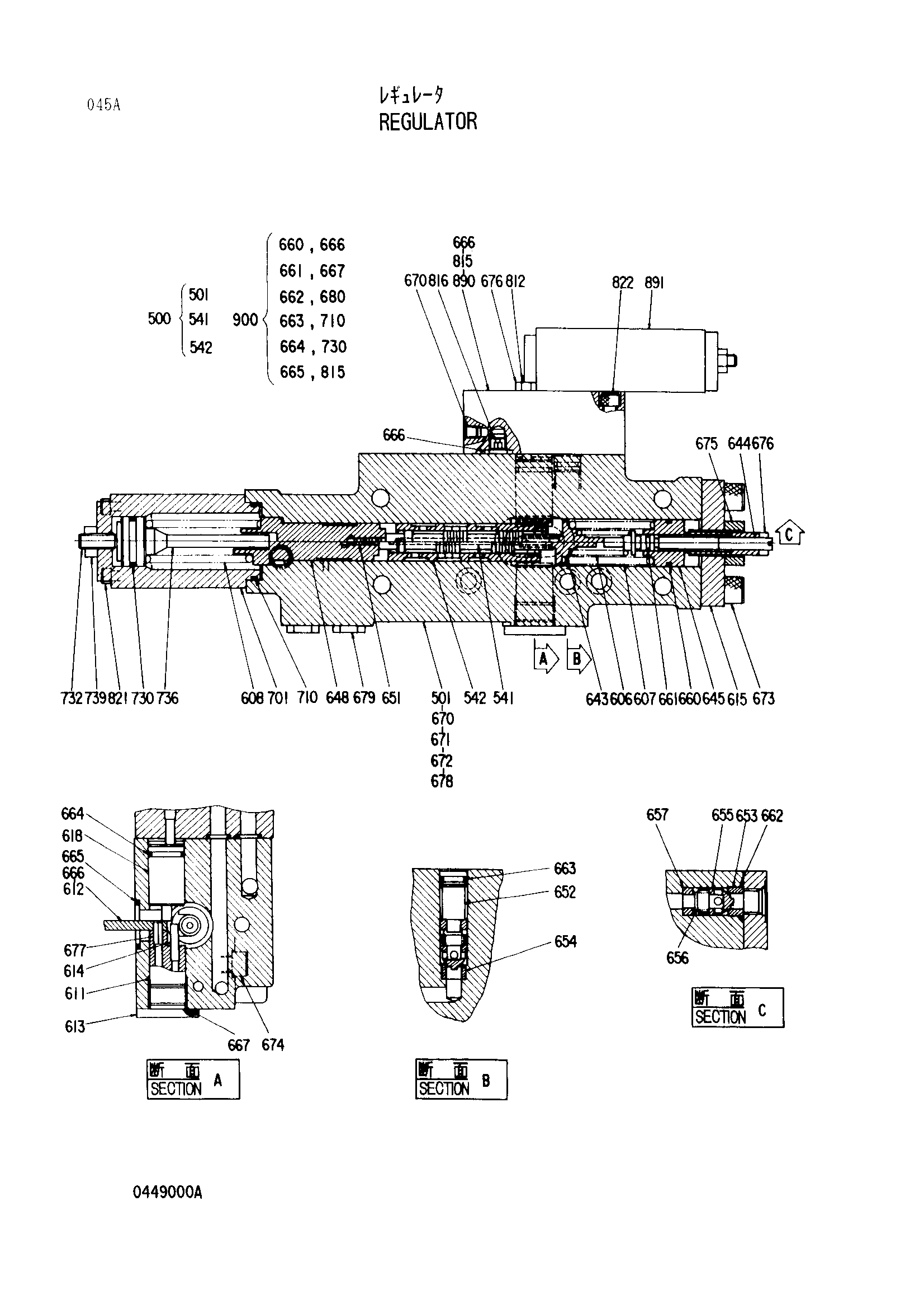 Схема Регулятор HITACHI EX3500
