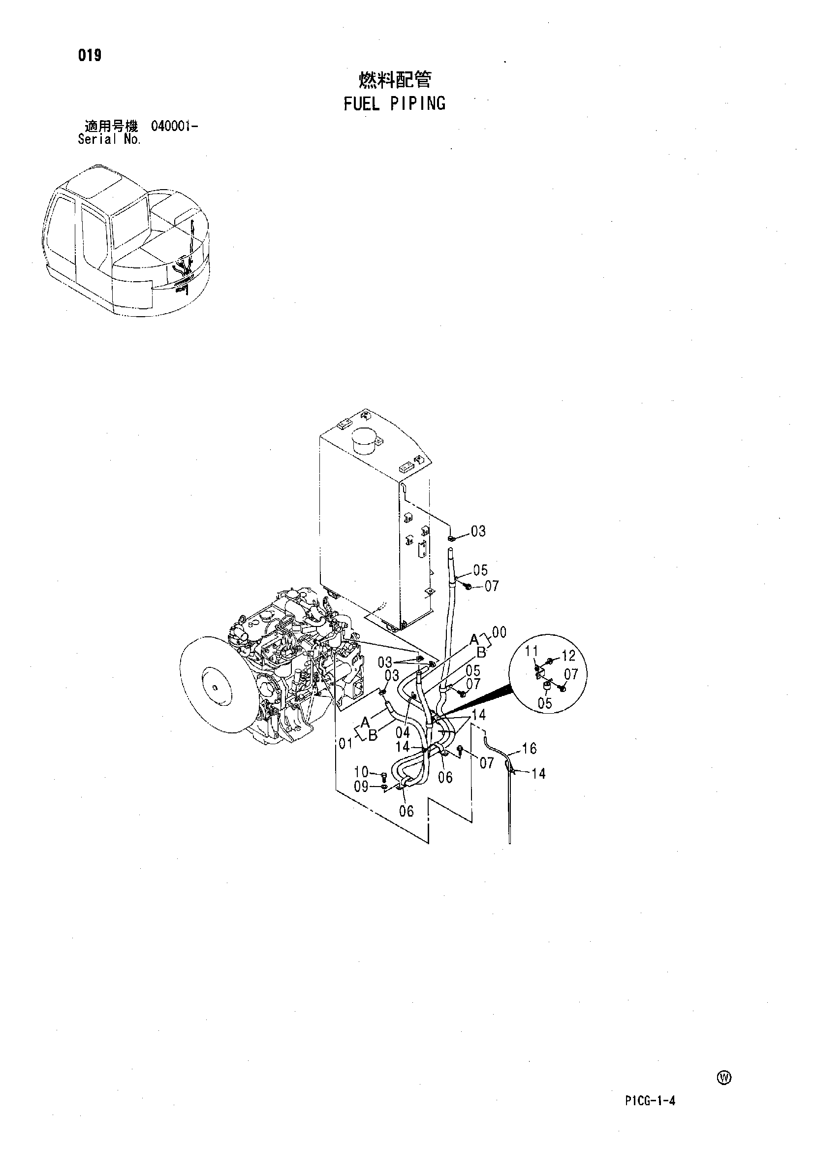 Схема Топливные трубопроводы HITACHI ZX75US-A