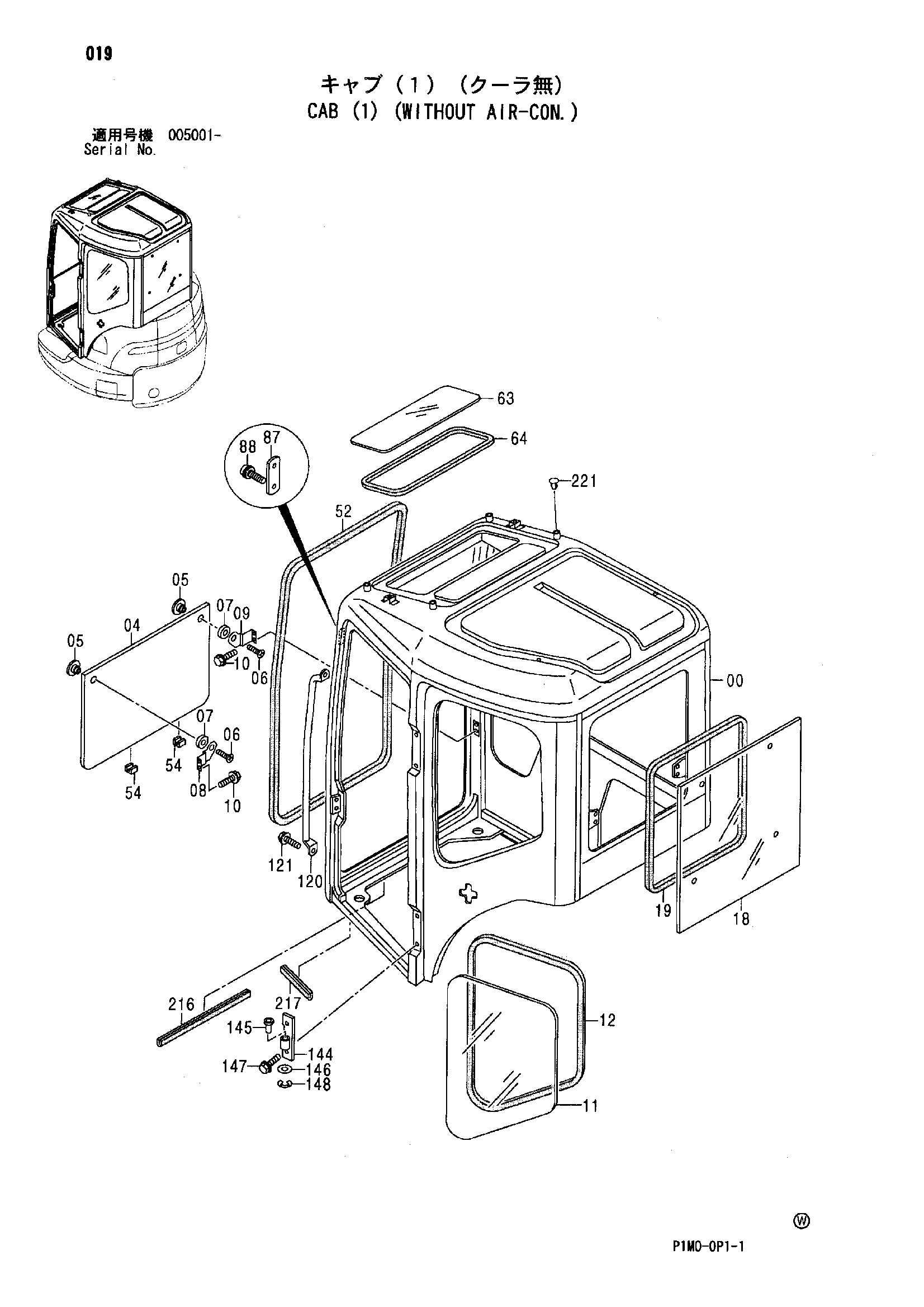 Схема Схема 019 HITACHI ZX35U-A