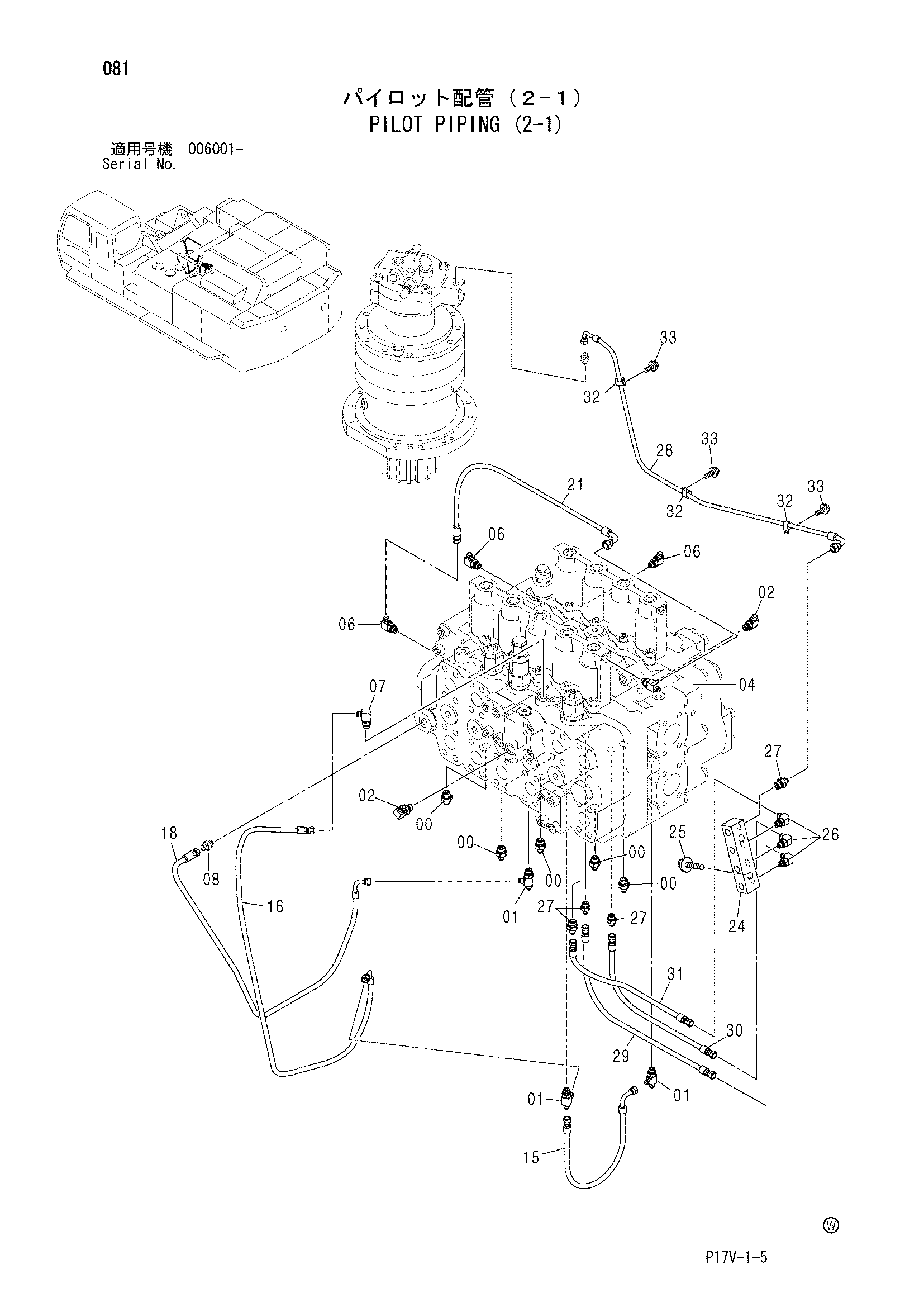 Схема Пилотные гидролинии (2-1) HITACHI ZX850H