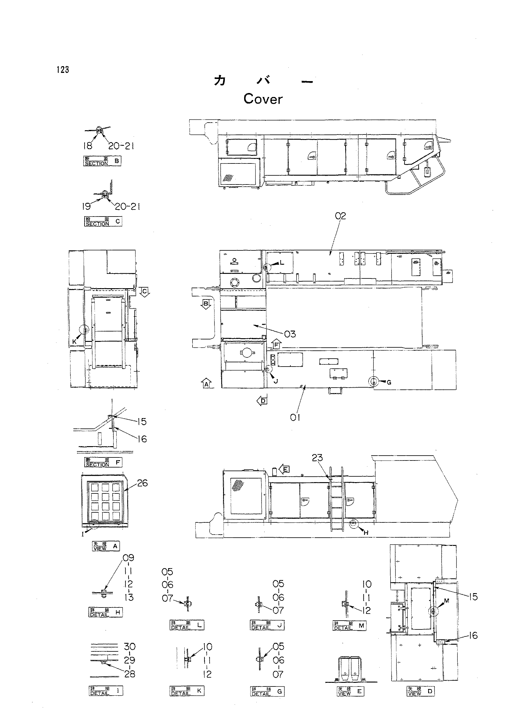 Схема Крышка HITACHI KH250HD