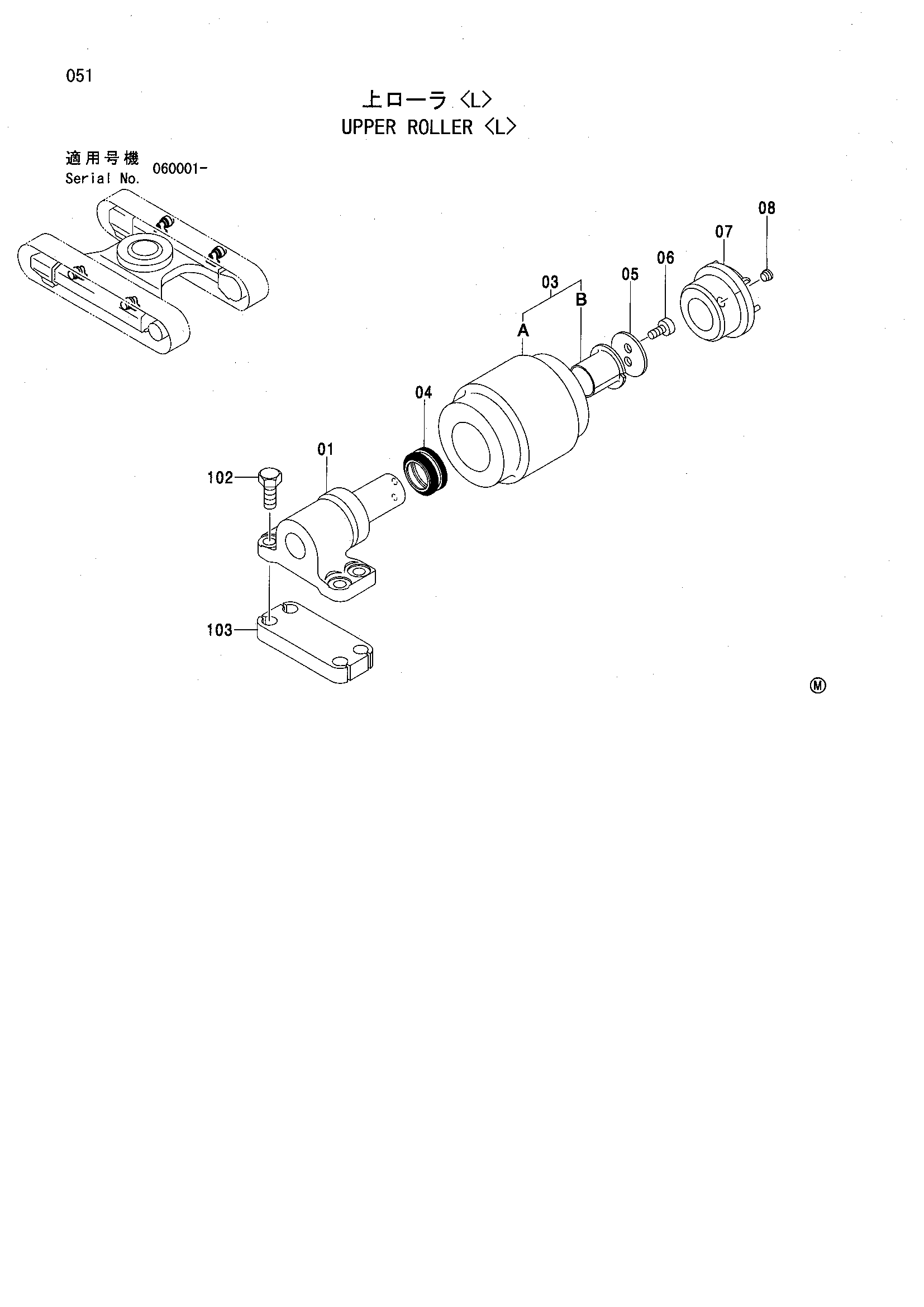 Схема Поддерживающий каток <L> HITACHI ZX130L