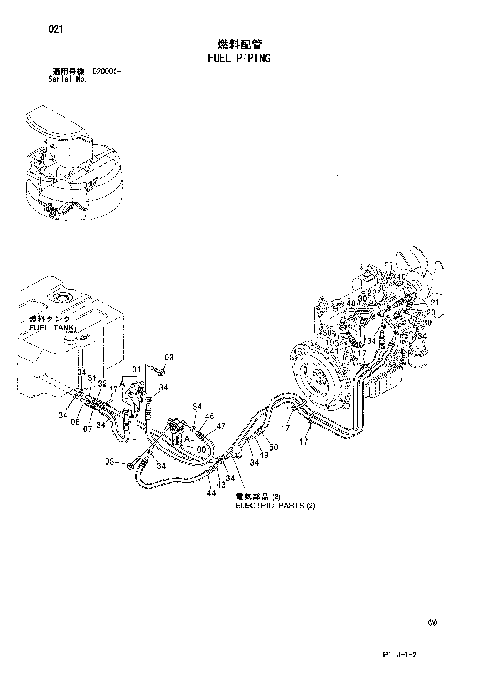 Схема Топливные трубопроводы HITACHI ZX40UR
