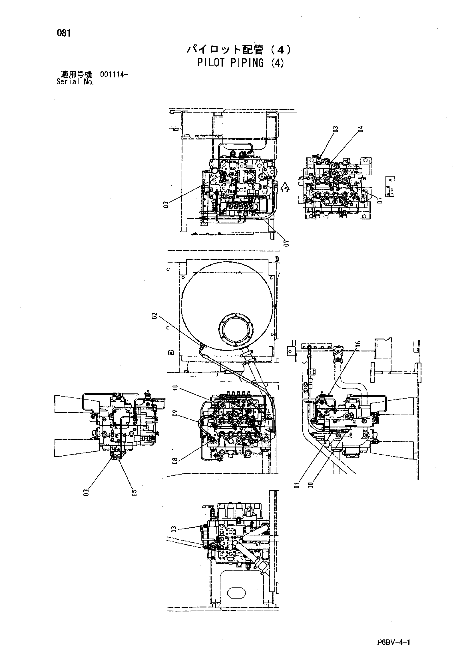 Схема Пилотные гидролинии (4) HITACHI HR1200SG