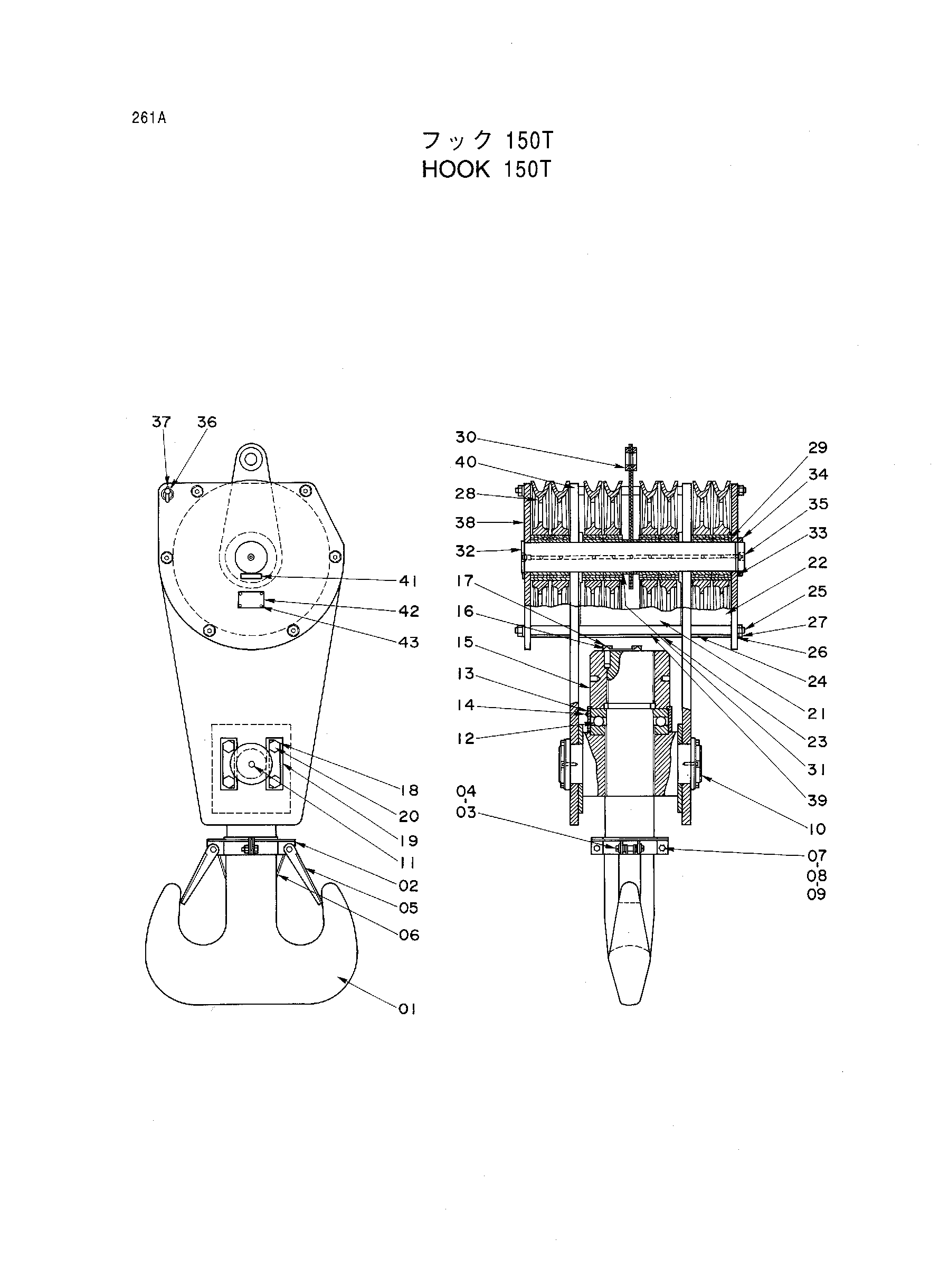 Схема Крюк 150T HITACHI KH850-3