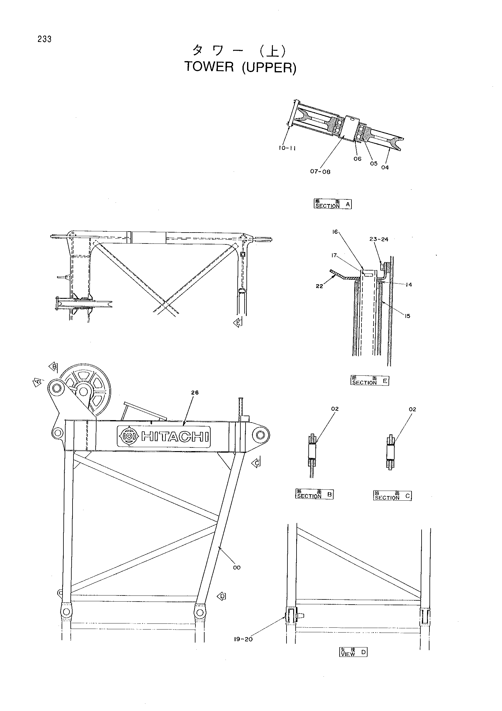Схема Башенный (верхний) HITACHI KH300
