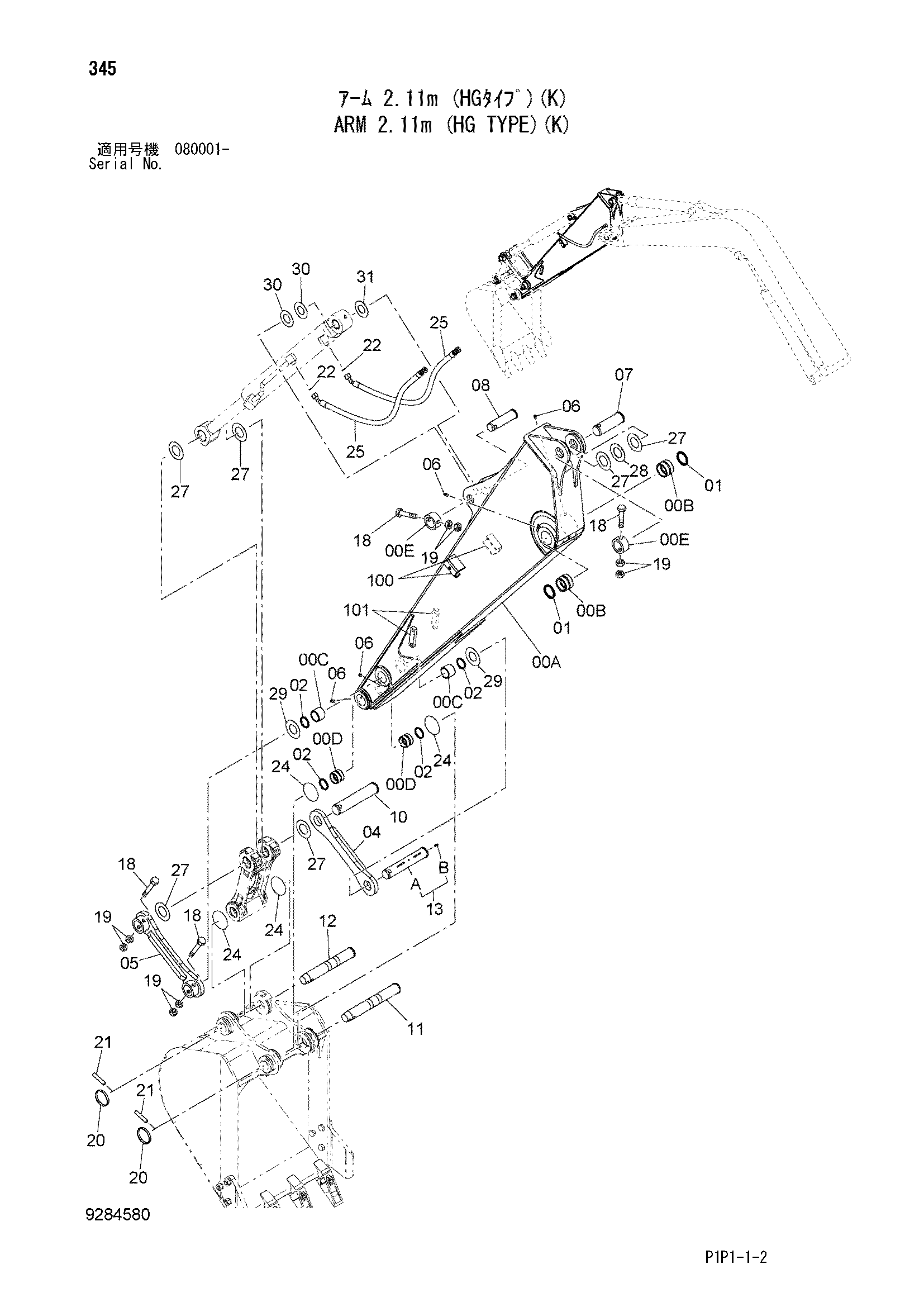 Схема Рукоять 2.11m (HG тип)(K) HITACHI ZX80LCK-3