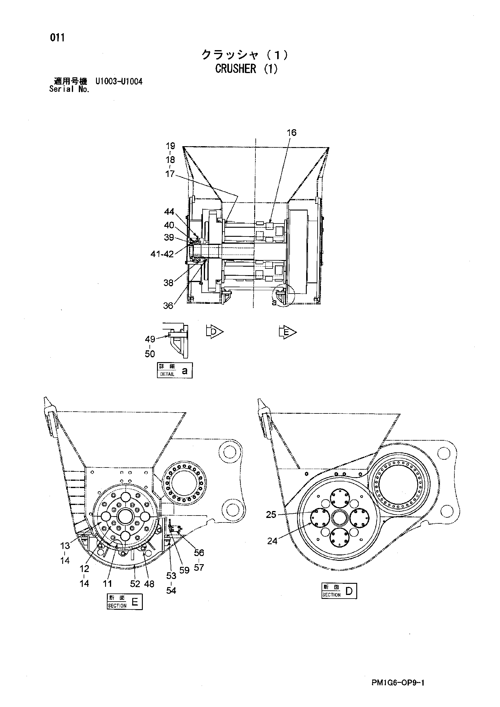Схема Гидроножницы (1) HITACHI ZX200