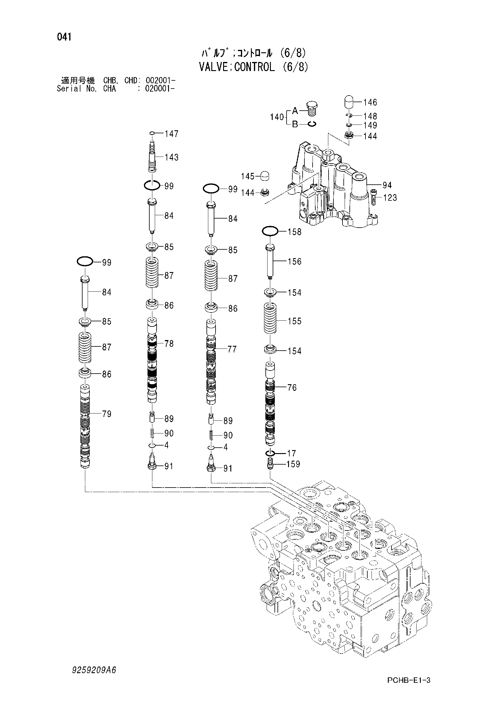 Схема Гидрораспределитель (6/8) HITACHI ZX190W-3-AMS