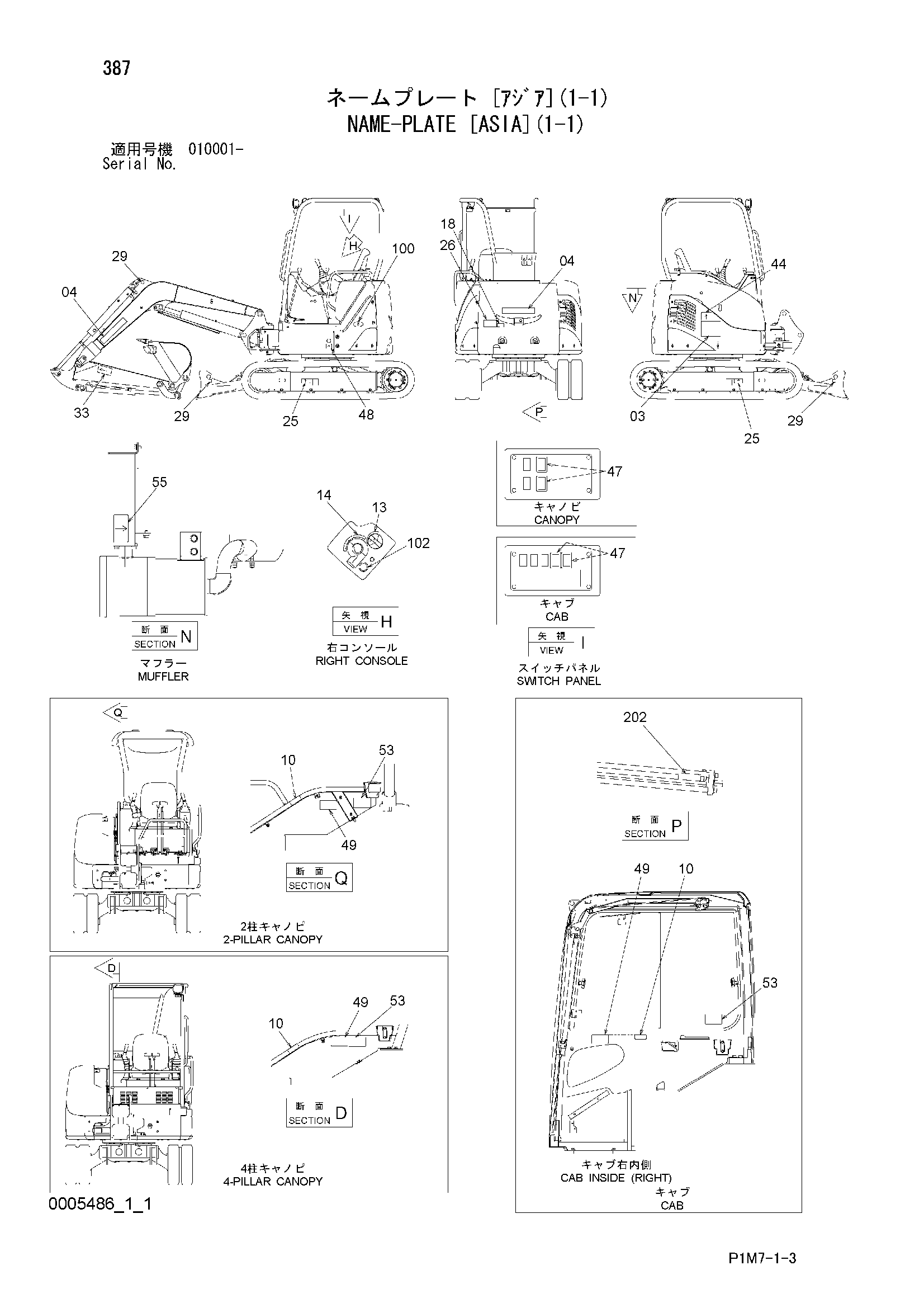 Схема Информационная табличка [асиа](1-1) HITACHI ZX30U-2