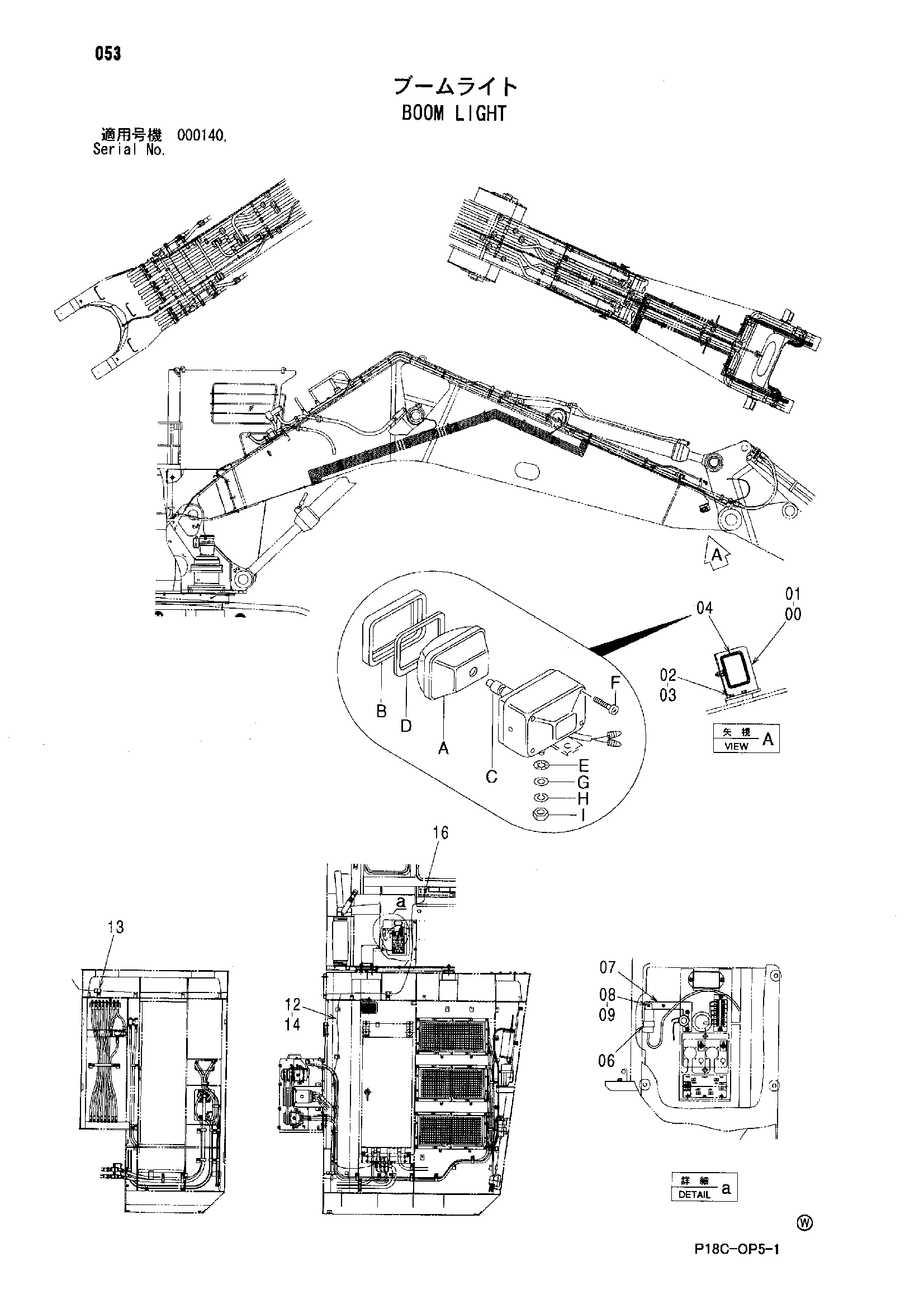 Схема Стрела освещение HITACHI EX1900-5