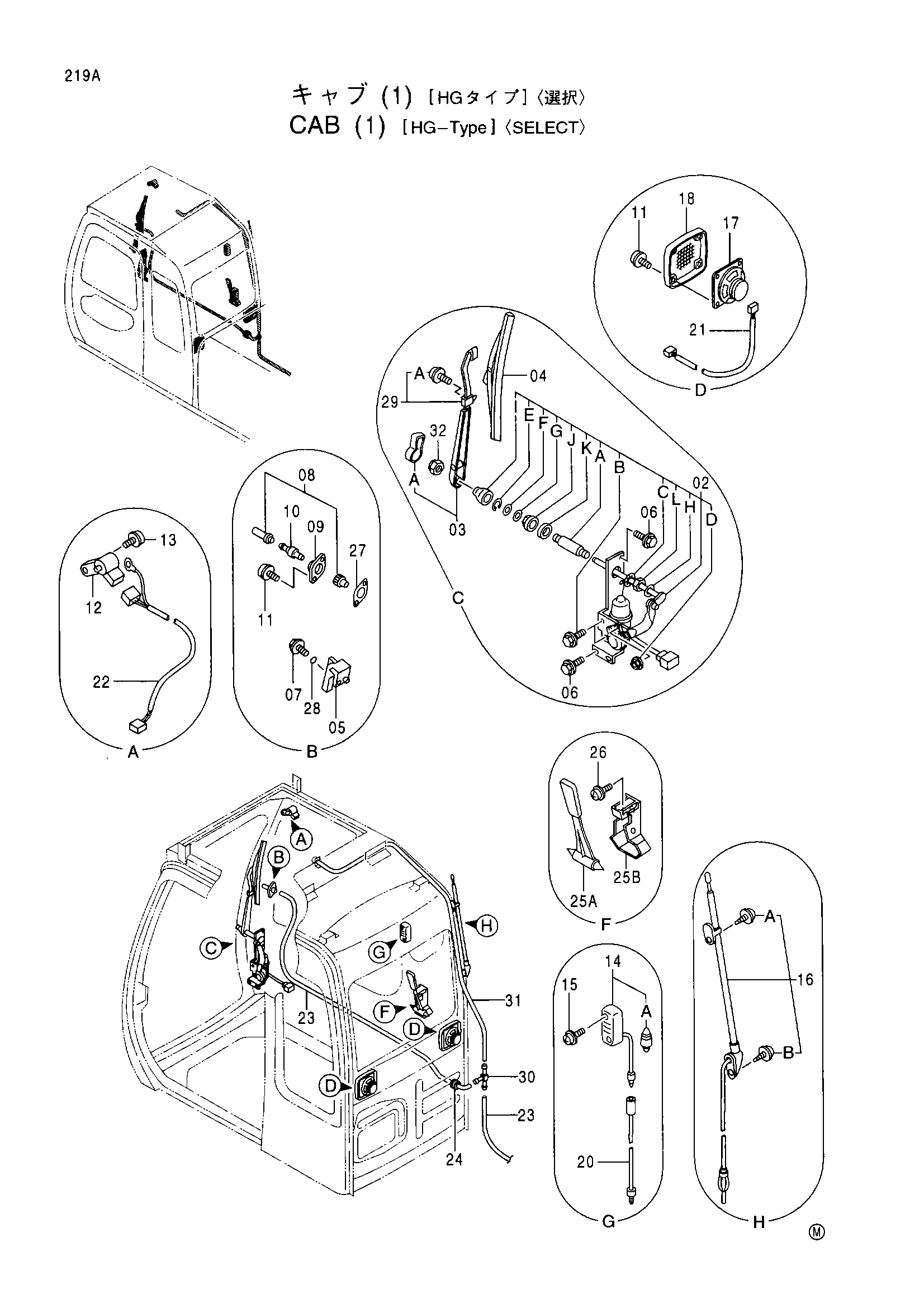 Схема Кабина (1)[хг-тйпе]<выбор> HITACHI EX345USR(LC)