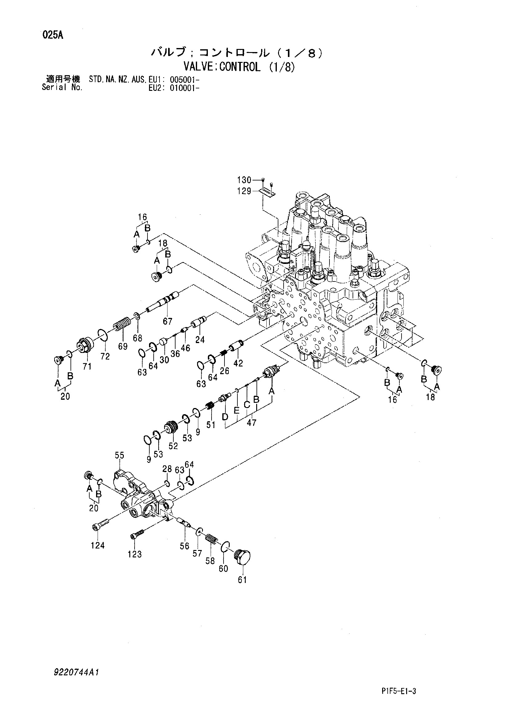 Схема Гидрораспределитель (1/8) HITACHI ZX180LC-AMS