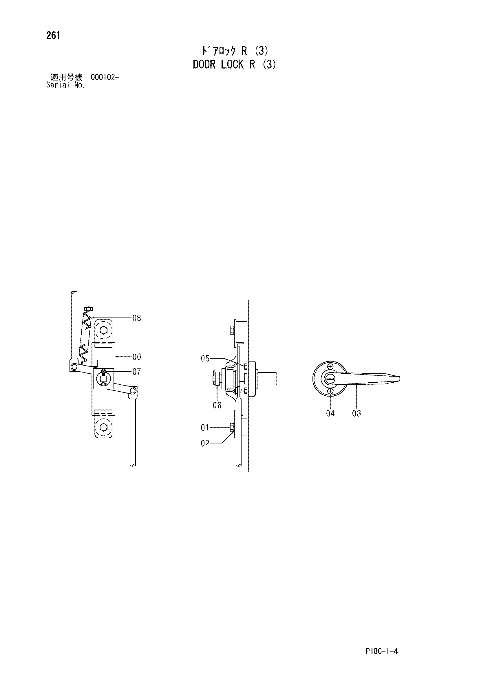 Схема Дверь блокировка R (3) HITACHI EX1900-5