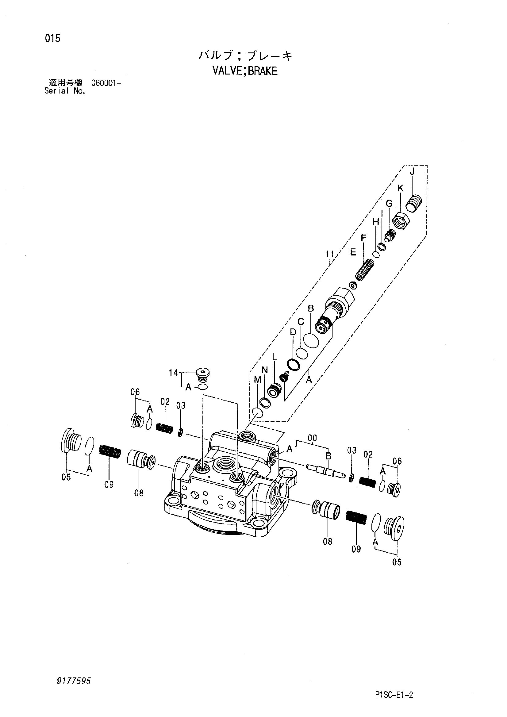 Схема Тормозной клапан HITACHI ZX135US-E
