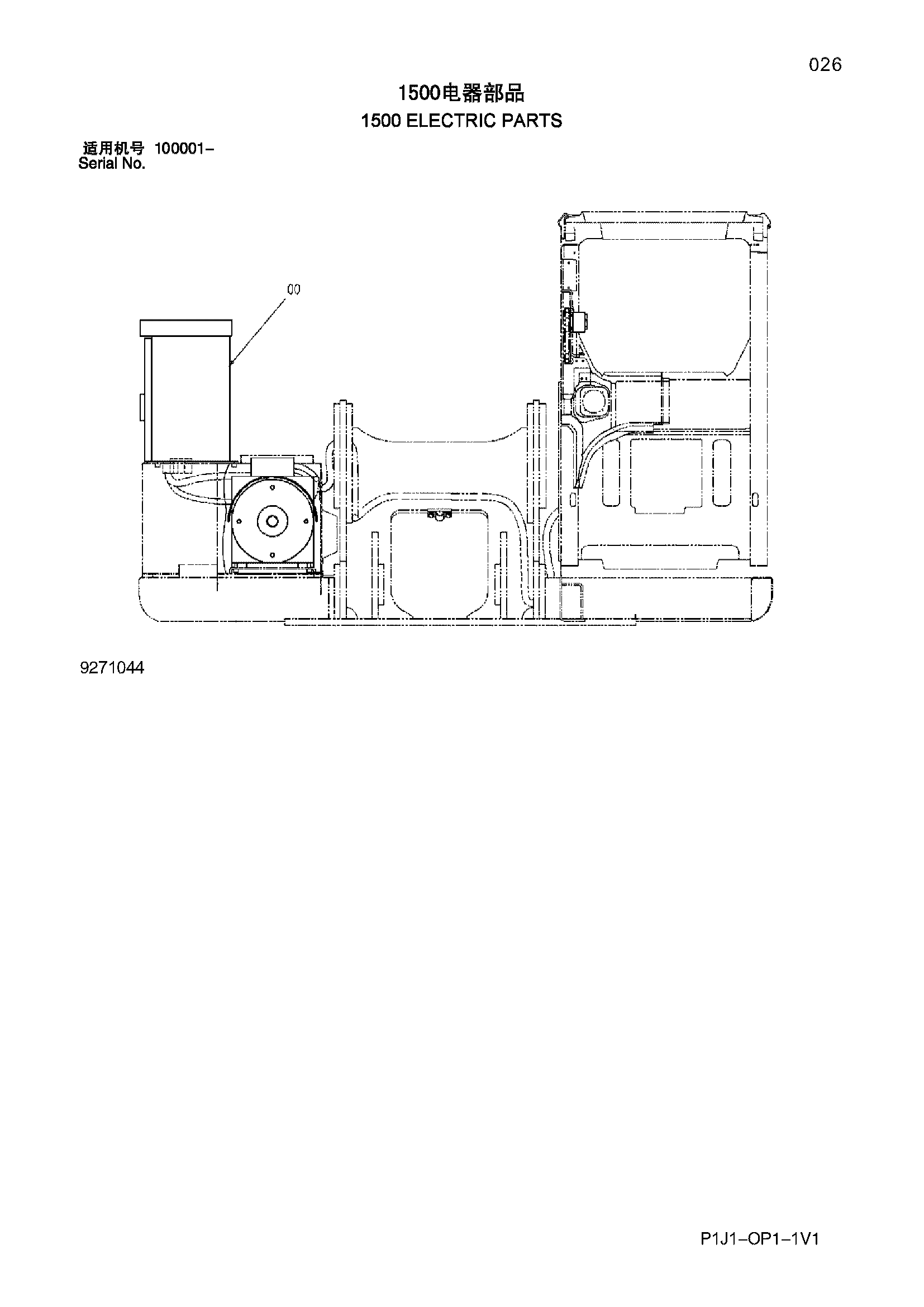 Схема 1500 Электрооборудование HITACHI ZX360LC-3-HCMC