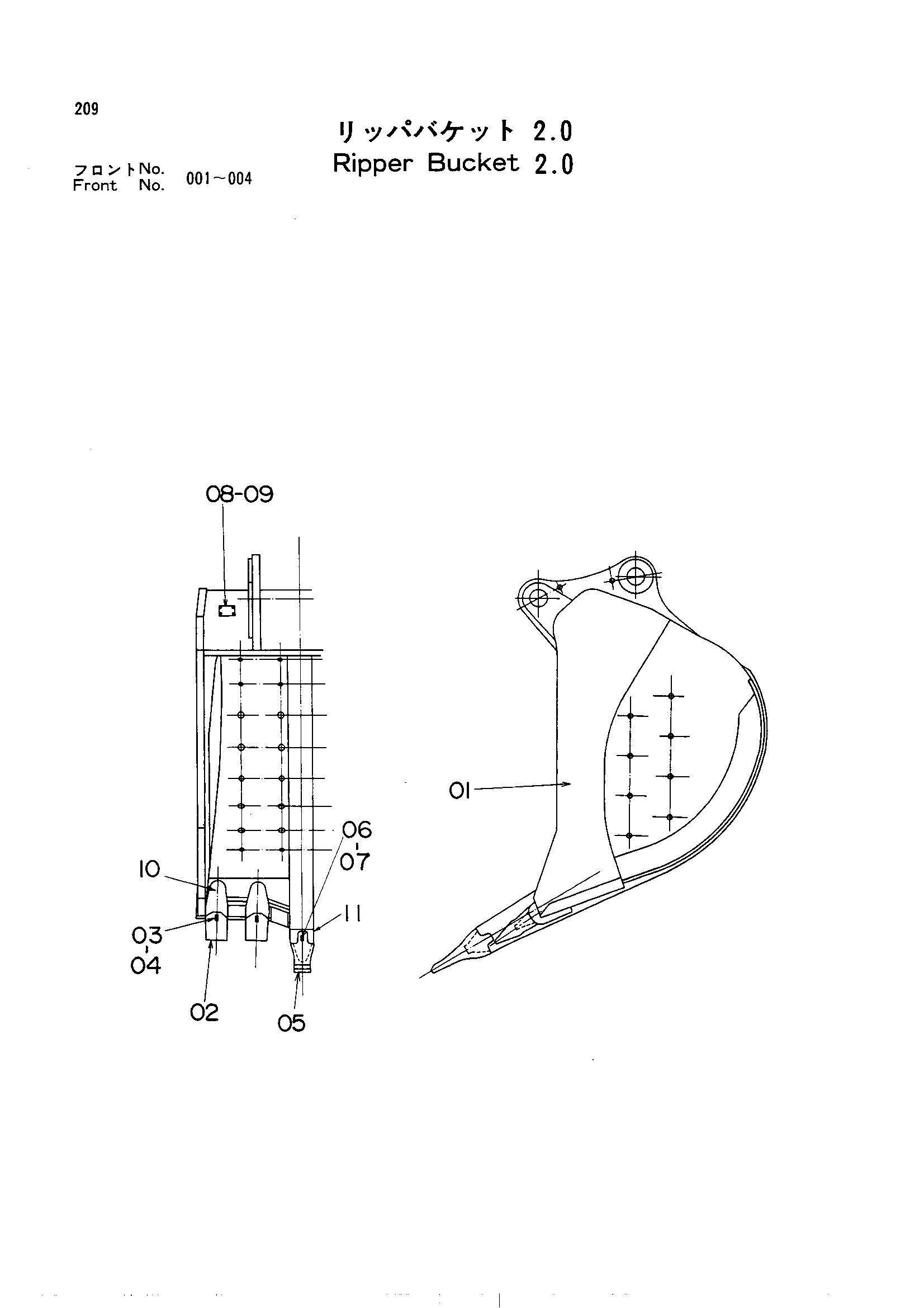 Схема Рыхлитель ковш (2.0) HITACHI UH30