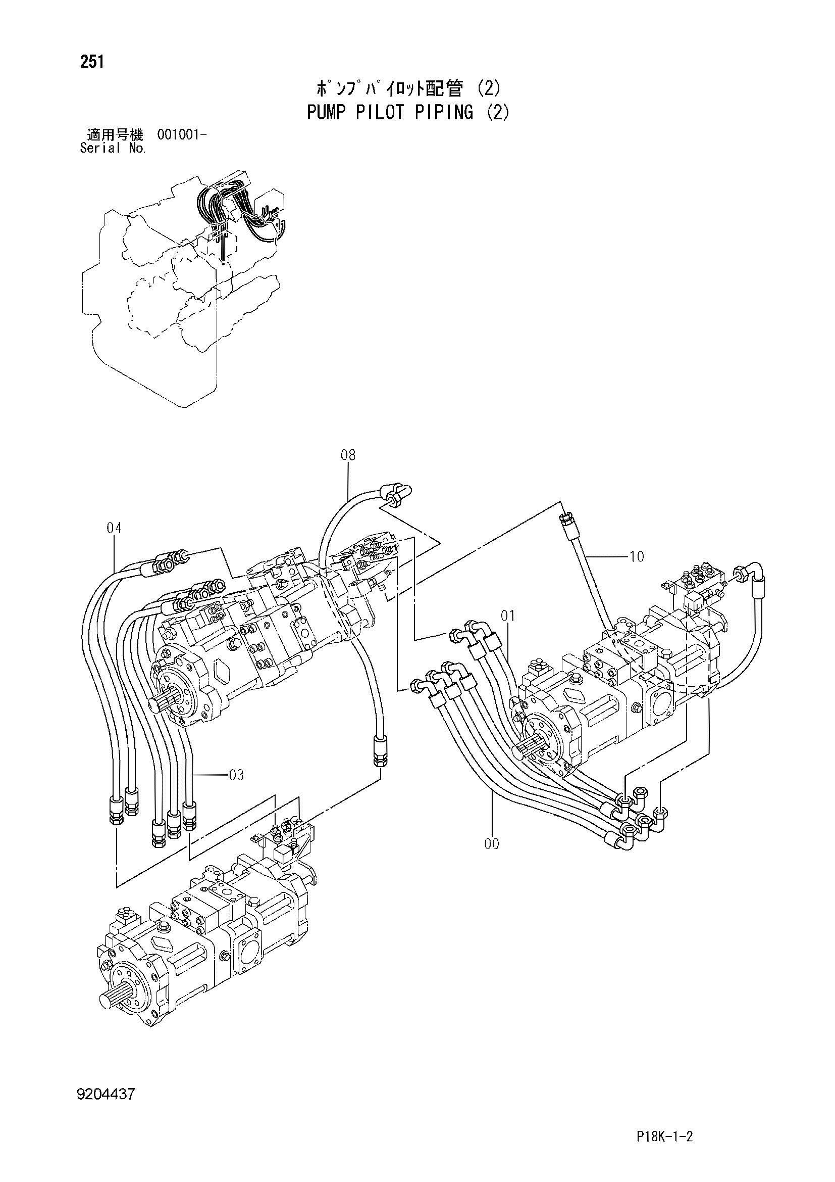 Схема Насос пилотные гидролинии (2) HITACHI EX1900-6