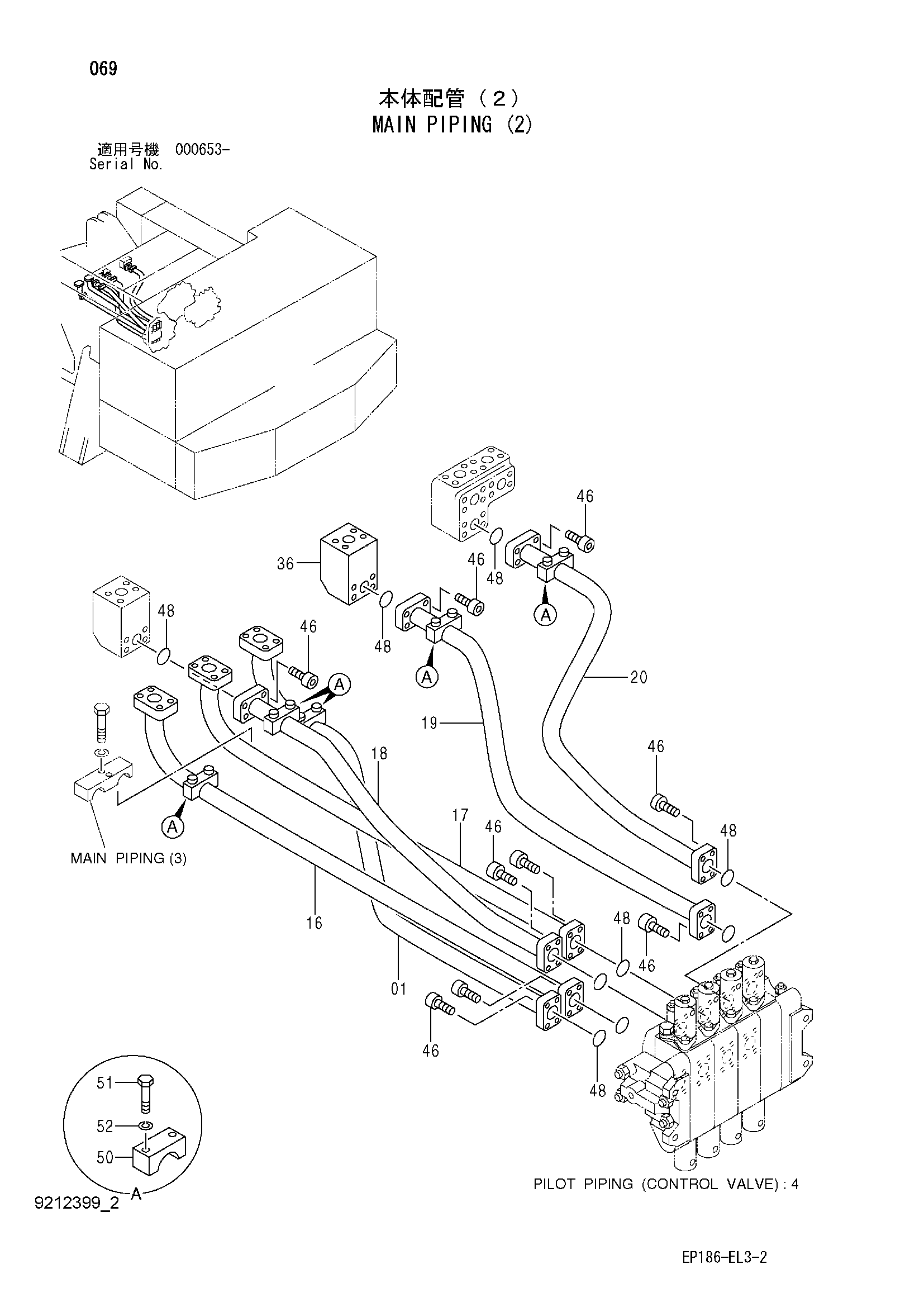 Схема Основные гидролинии (2) HITACHI EX2500-5