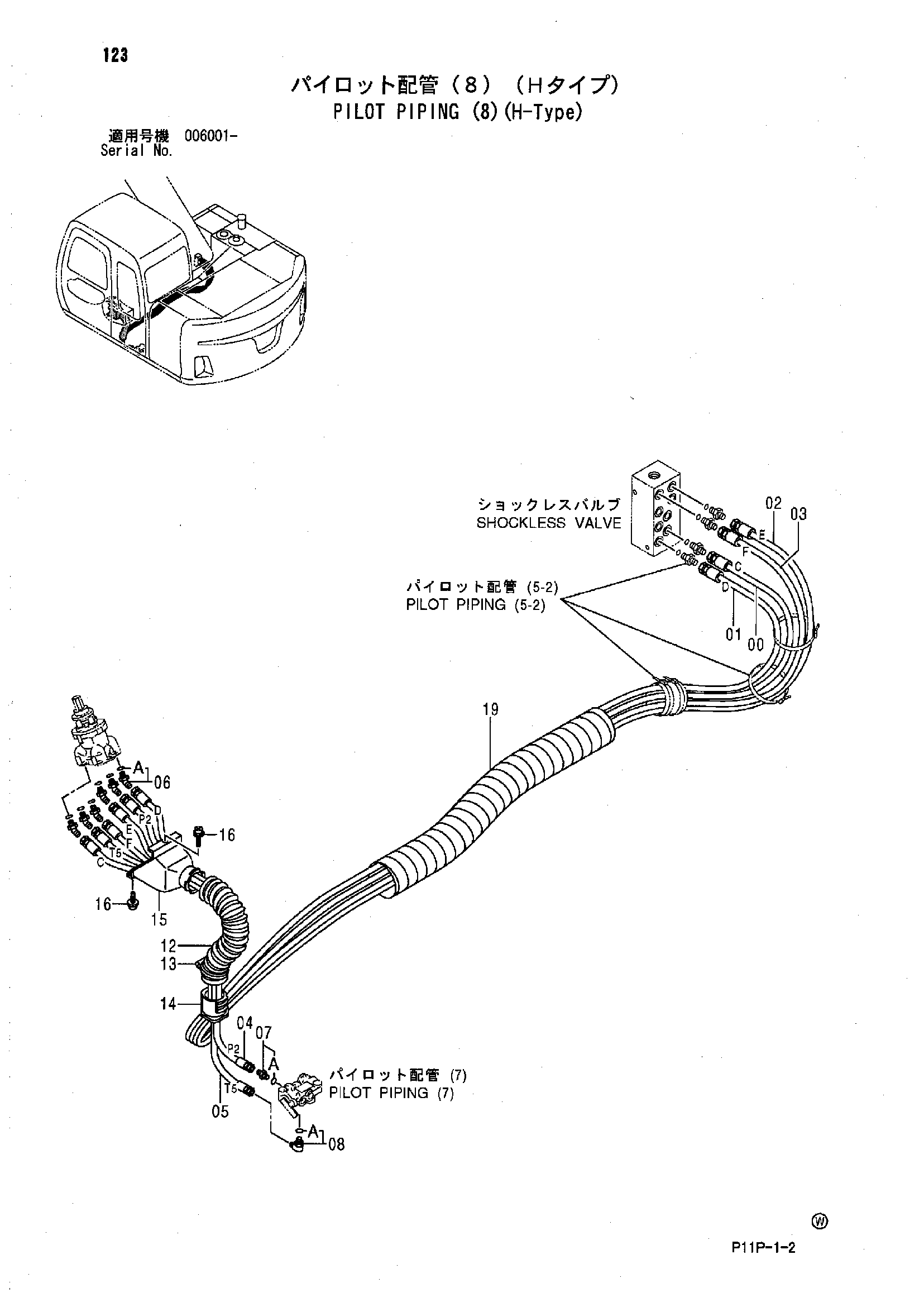 Схема Пилотные гидролинии (8)(х-тйпе) HITACHI ZX125W