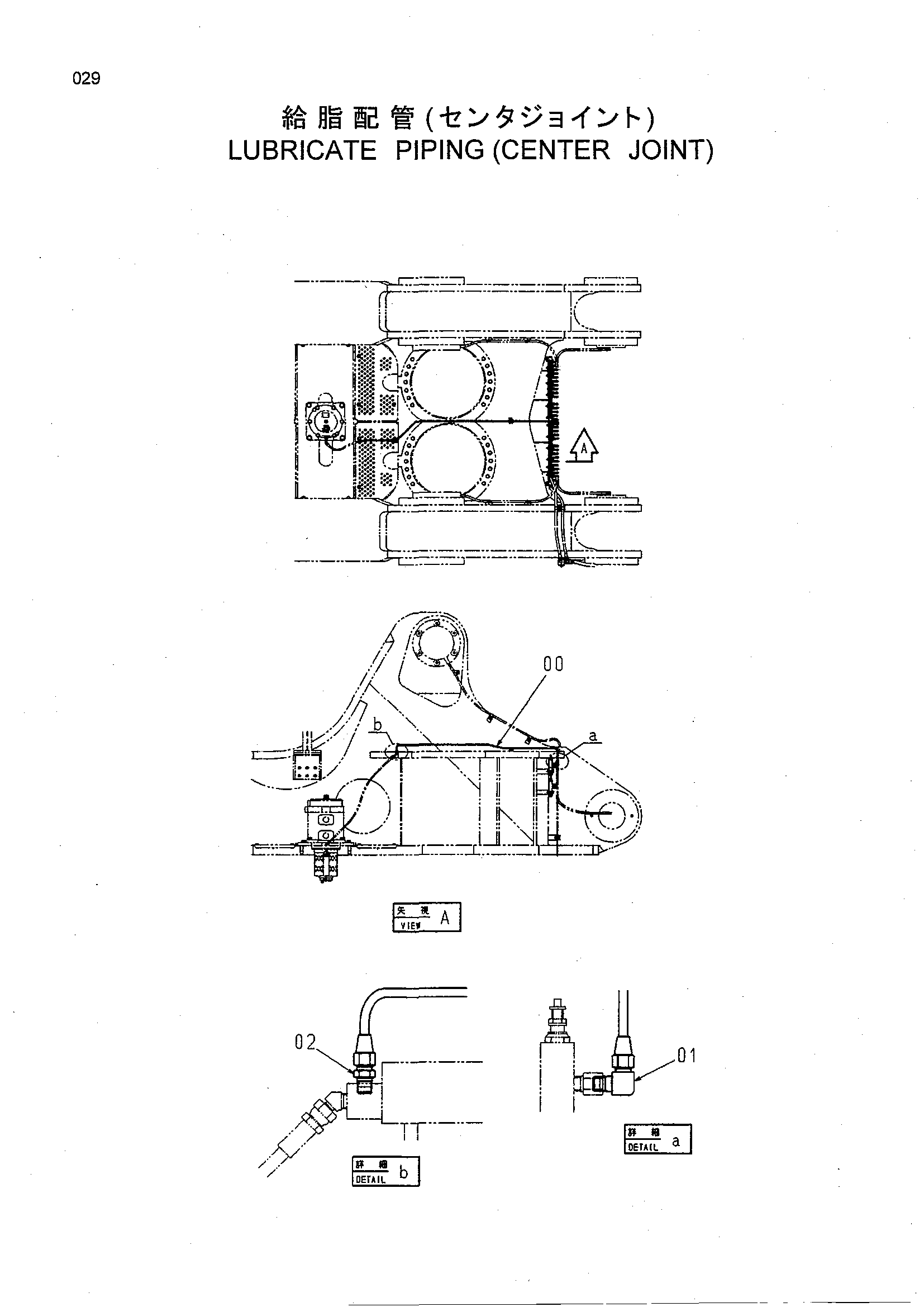 Схема Трубопроводы системы смазки (центральный коллектор) HITACHI EX3600-5
