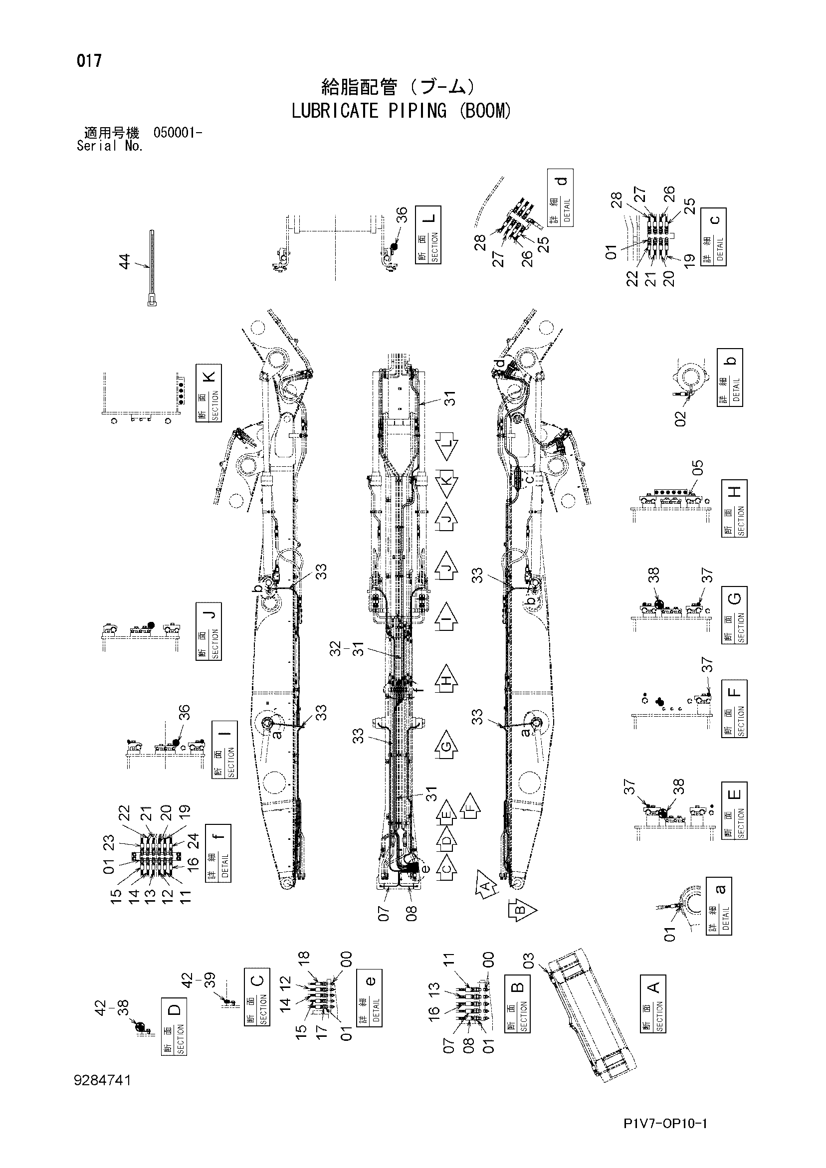 Схема Трубопроводы системы смазки (стрела) HITACHI ZX330-3