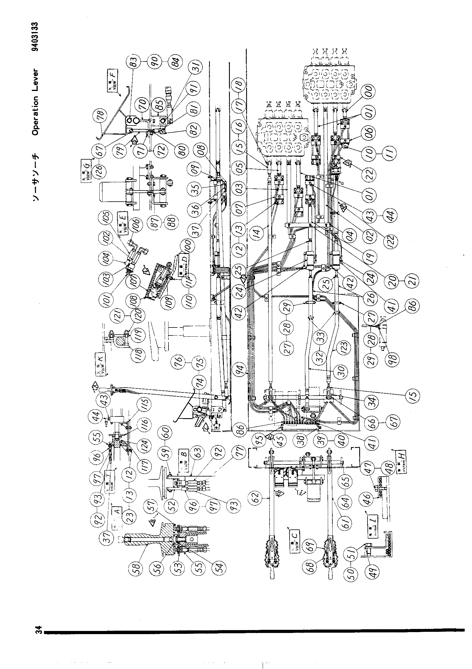 Схема Рычаг управления <погрузчик> HITACHI UH14D