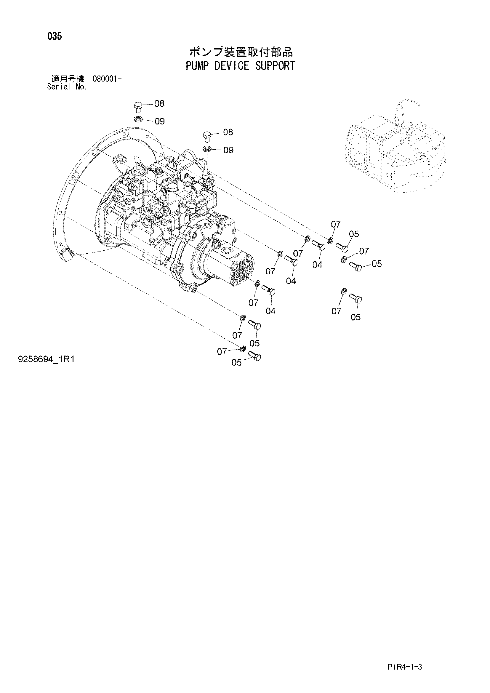 Схема Опора насосного агрегата HITACHI ZX135US-3-HCME