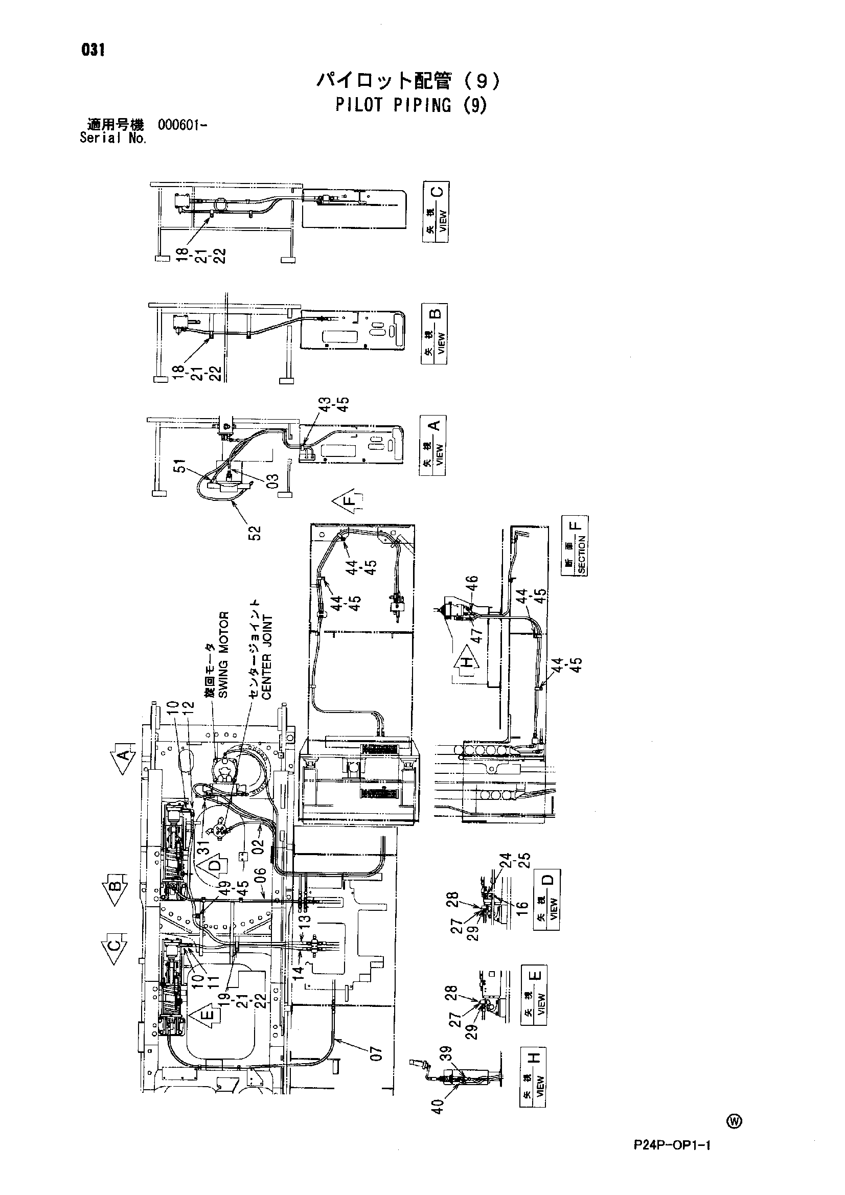 Схема Пилотные гидролинии (9) HITACHI SCX700