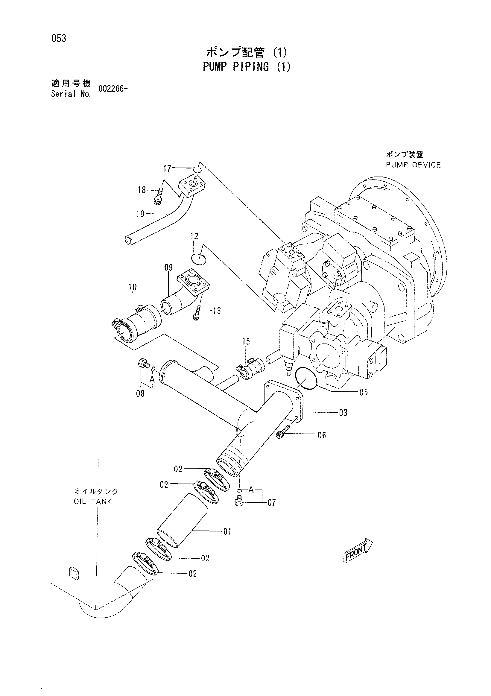 Схема Насос трубопроводы (1) HITACHI CX500DR