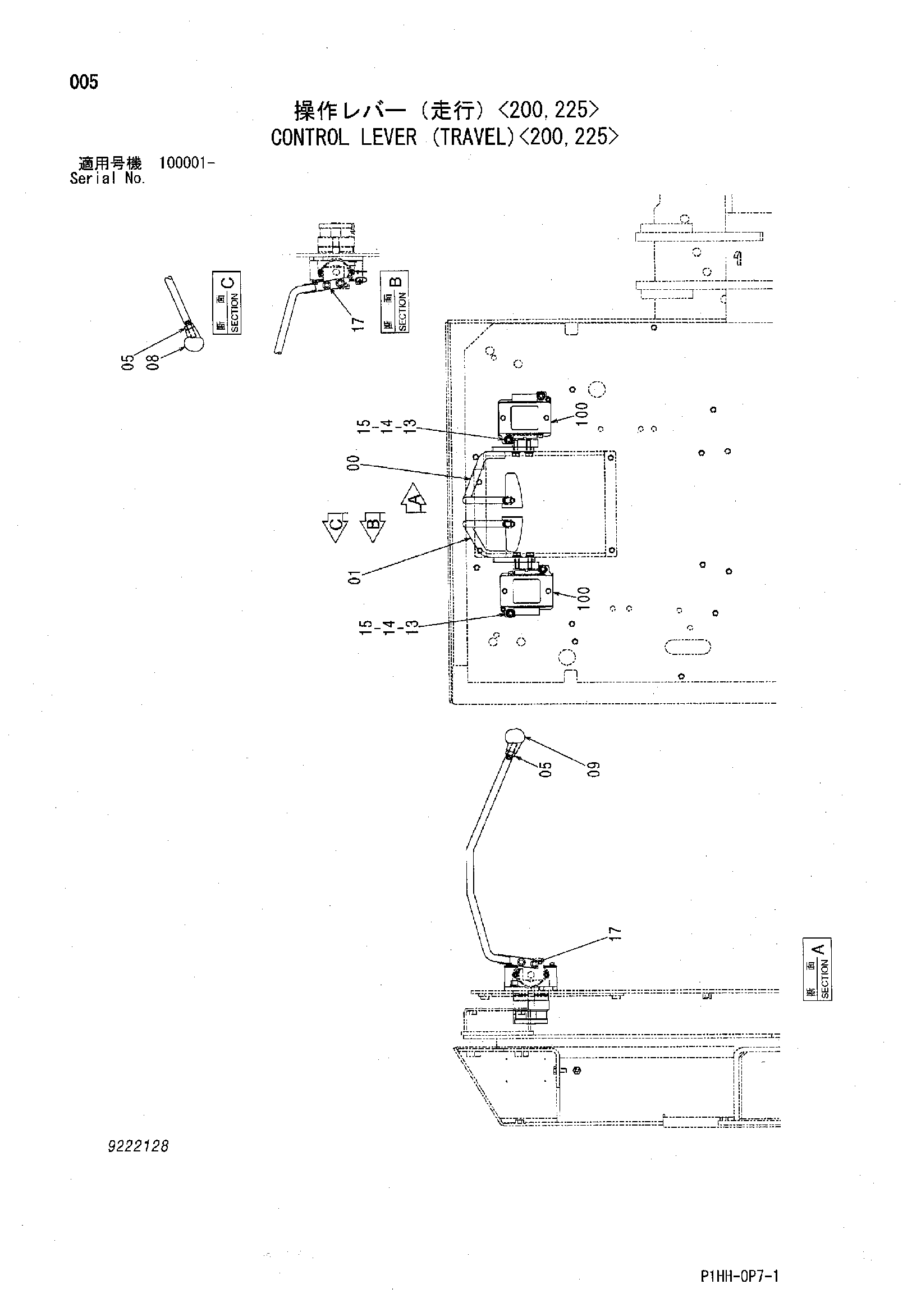 Схема Рычаг управления (ход)<200, 225> HITACHI 330C LC JD