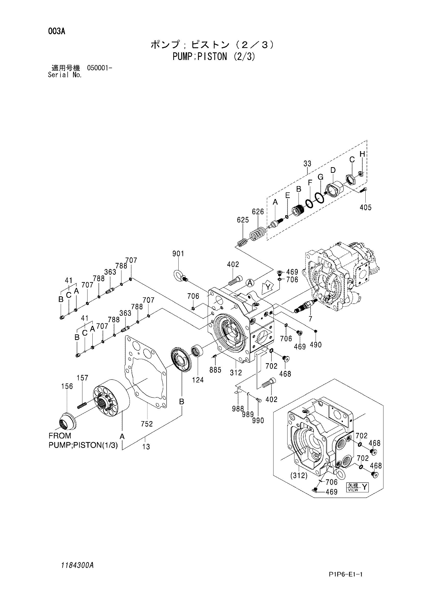 Схема Поршневой насос (2/3) HITACHI ZX75UR-3