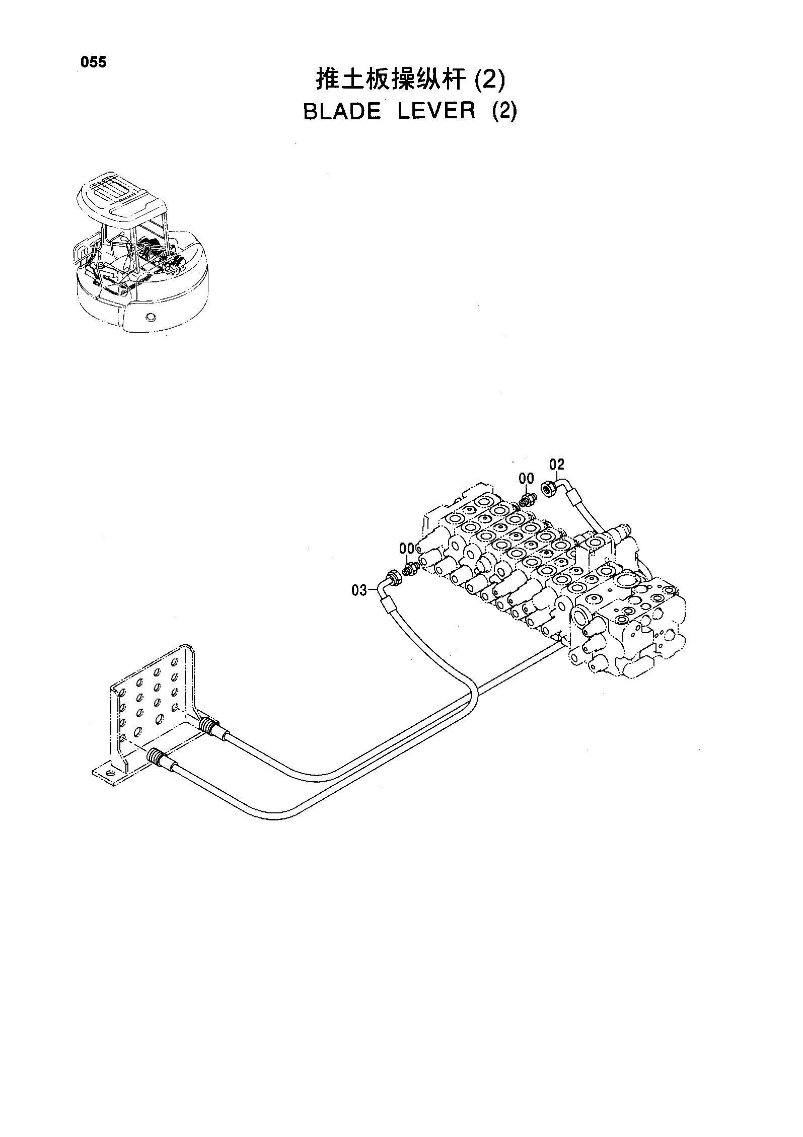 Схема Отвал рычаг (2) HITACHI ZX55UR-HHE