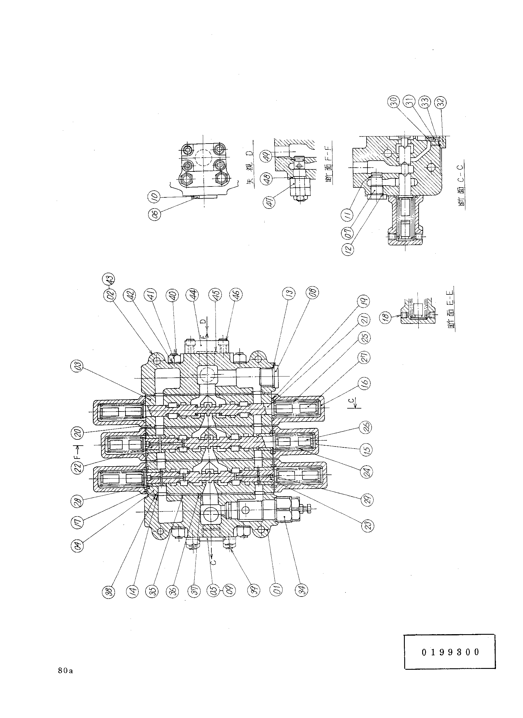 Схема Гидрораспределитель HITACHI KH180