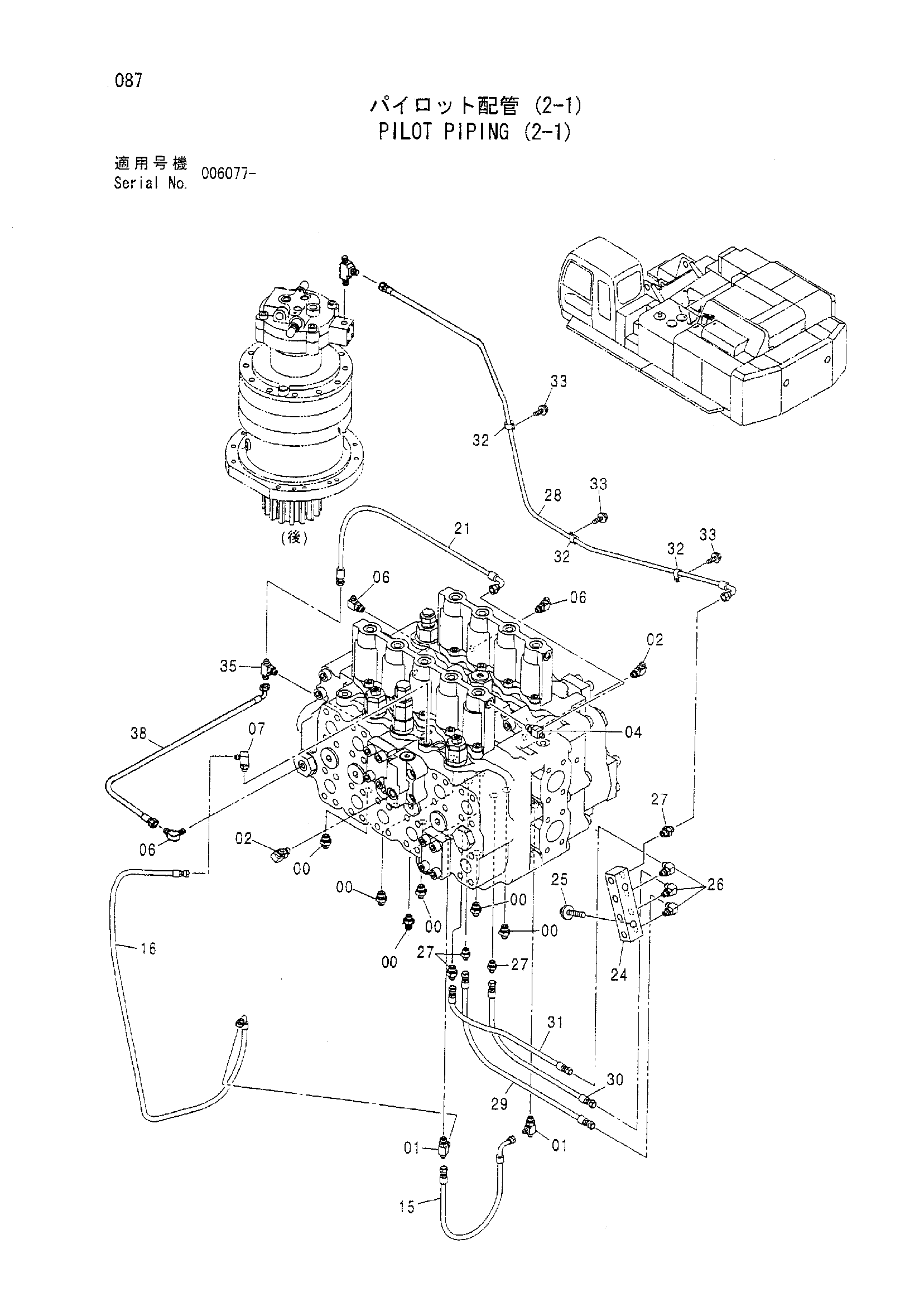 Схема Пилотные гидролинии (2-1) HITACHI ZX800