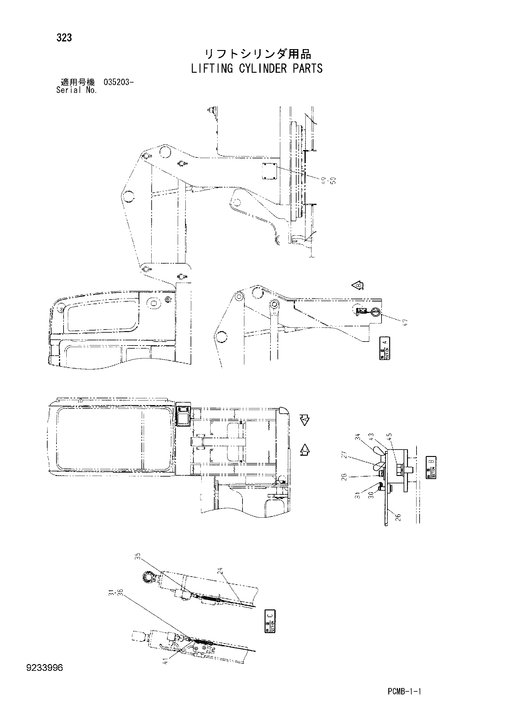 Схема Подъём гидроцилиндр детали HITACHI ZX500W
