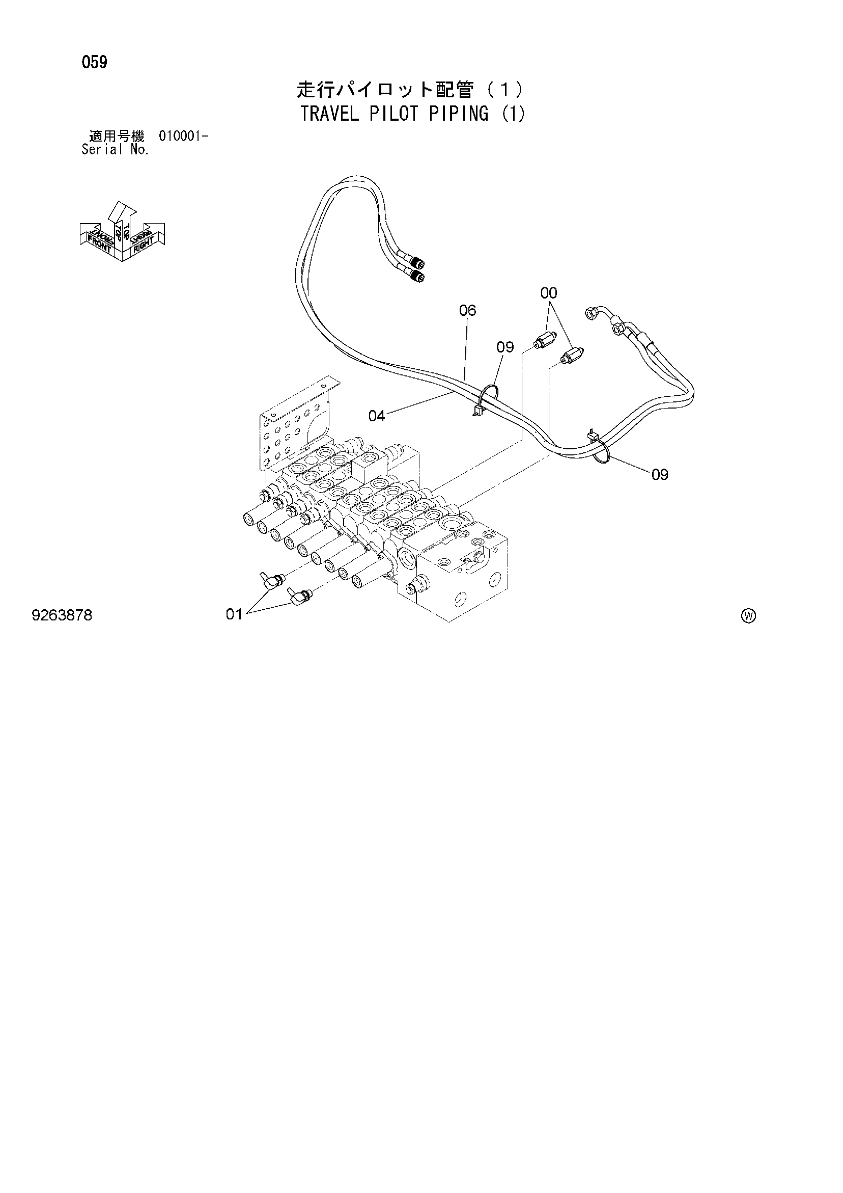 Схема Ход пилотные гидролинии (1) HITACHI ZX50U-2