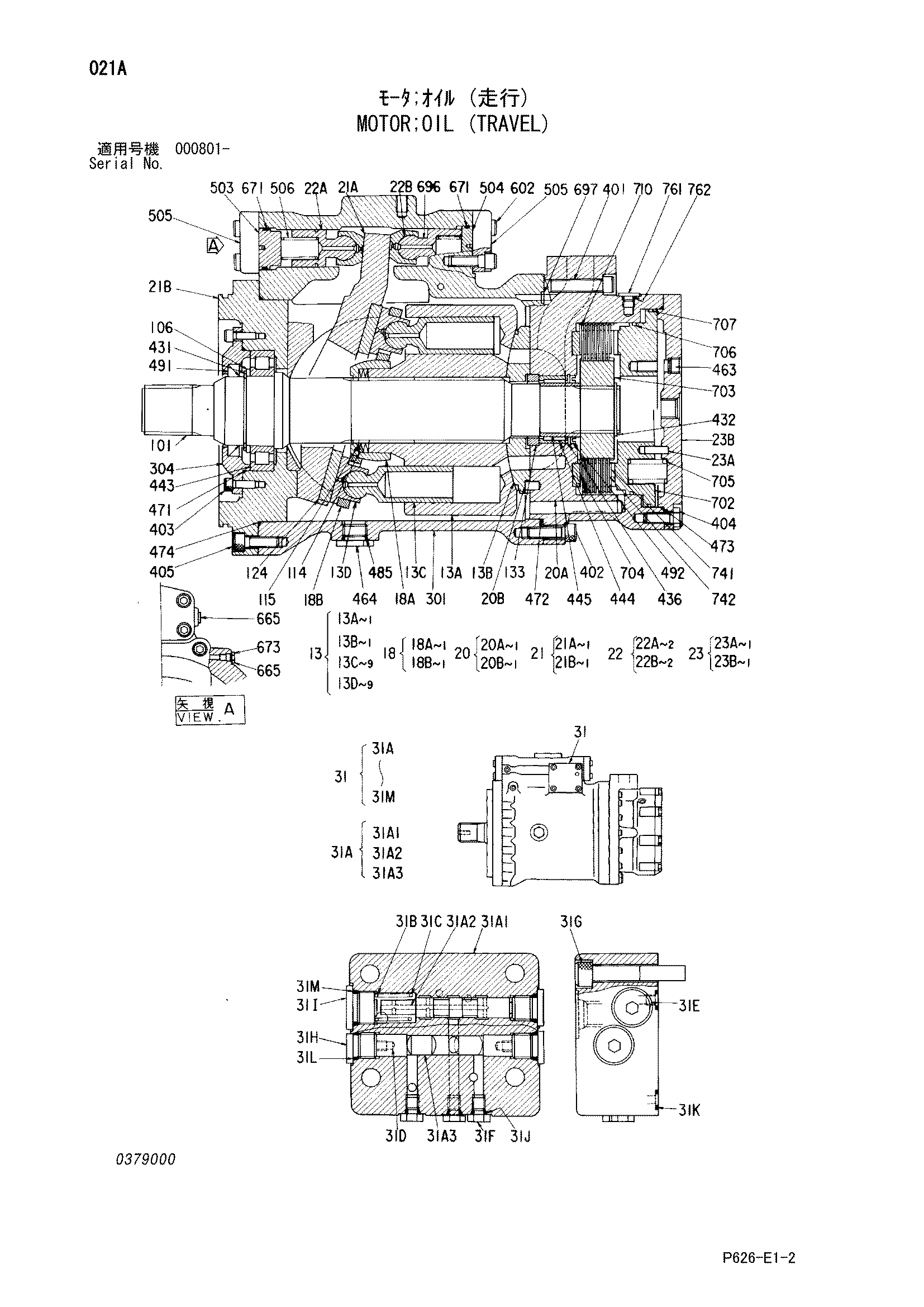 Схема Гидромотор (ход) HITACHI MA200