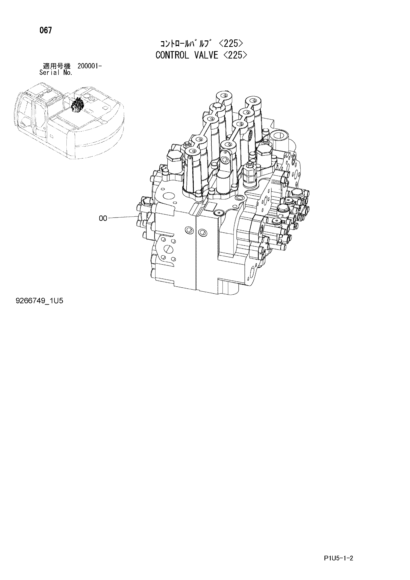 Схема Гидрораспределитель <225> HITACHI ZX225USR-3F
