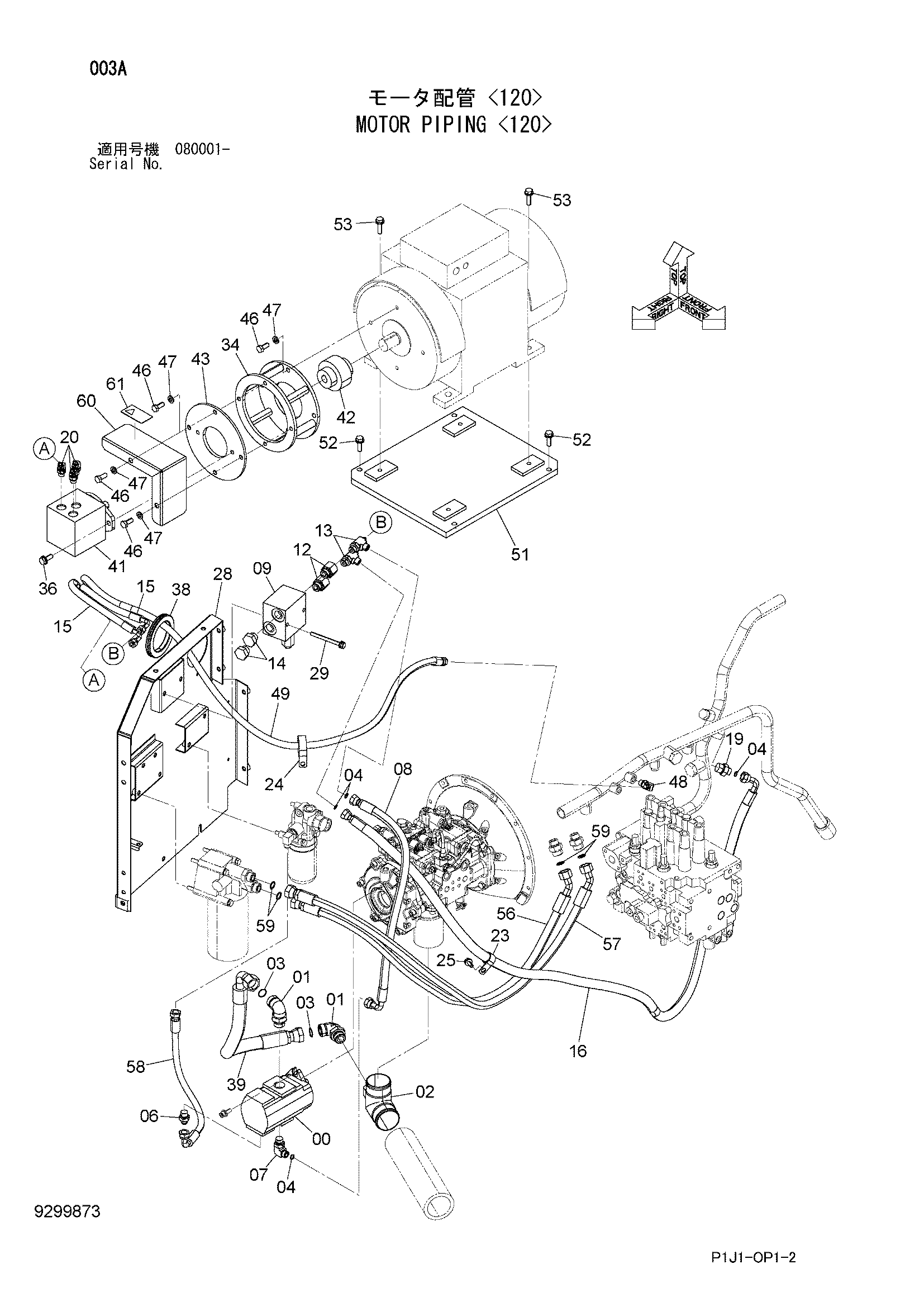 Схема Гидромотор трубопроводы <120> HITACHI ZX225USRK-3