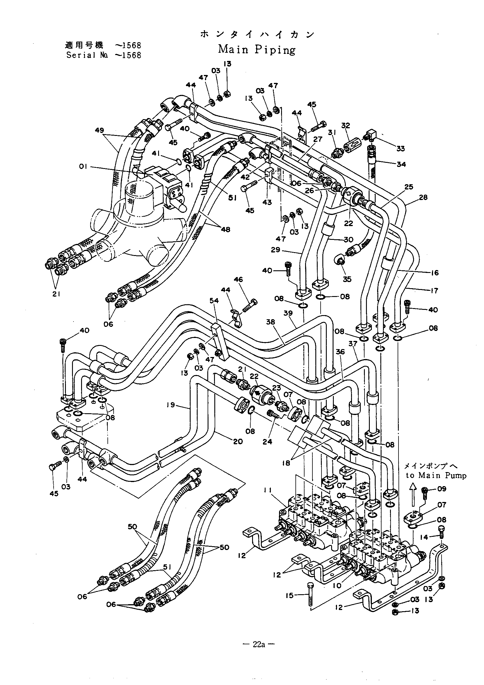 Схема Основные гидролинии HITACHI UH121